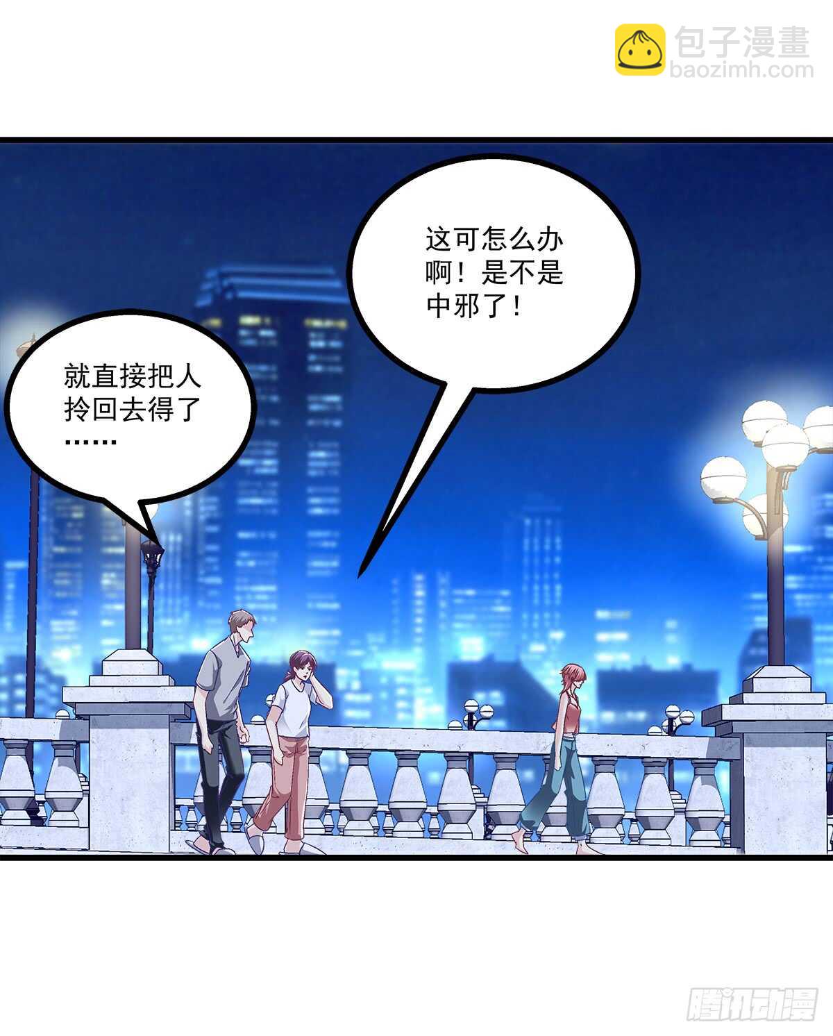 251话 忍无可忍-第253话