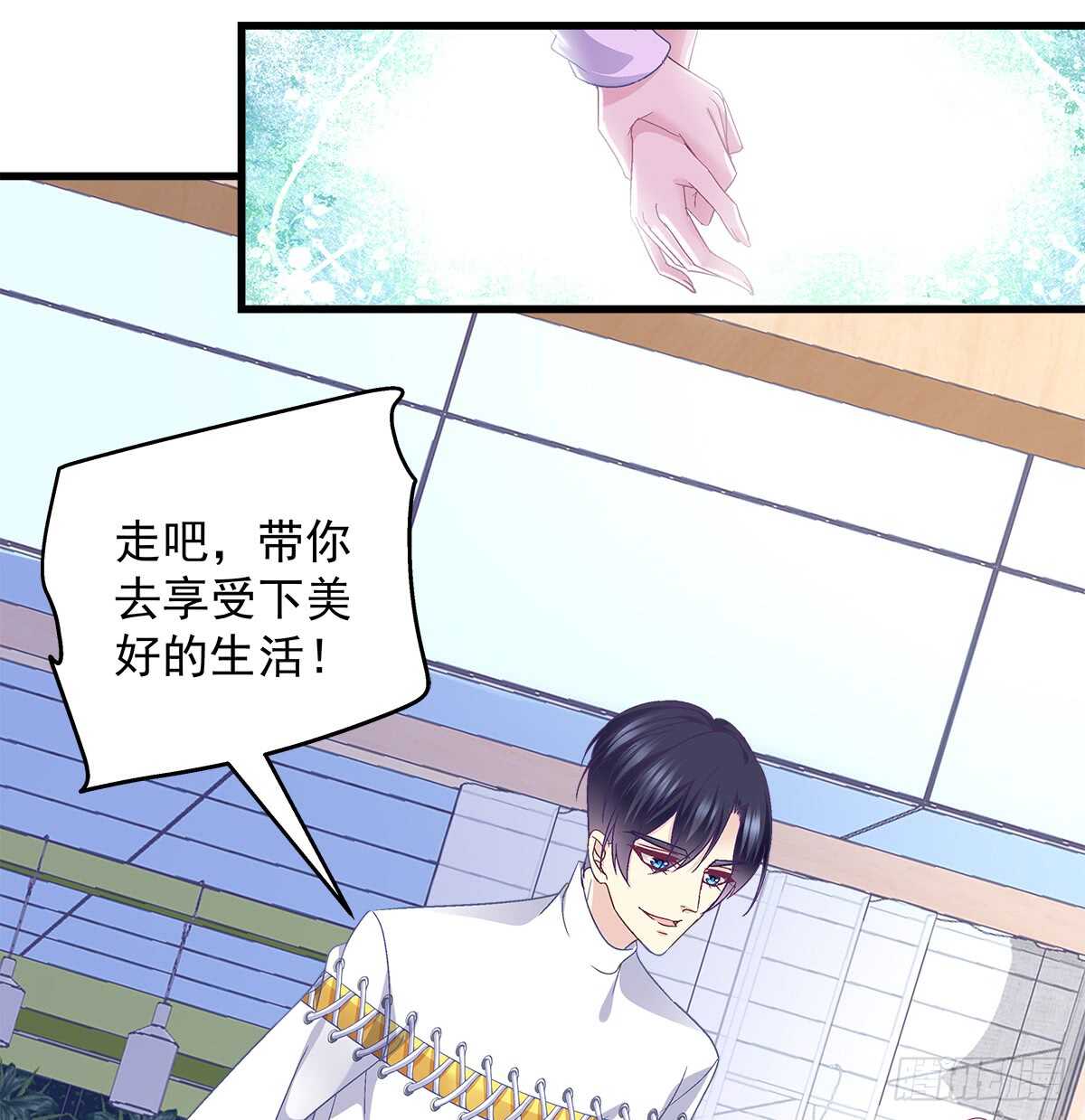 253话 刷我的卡(1/2)-第255话