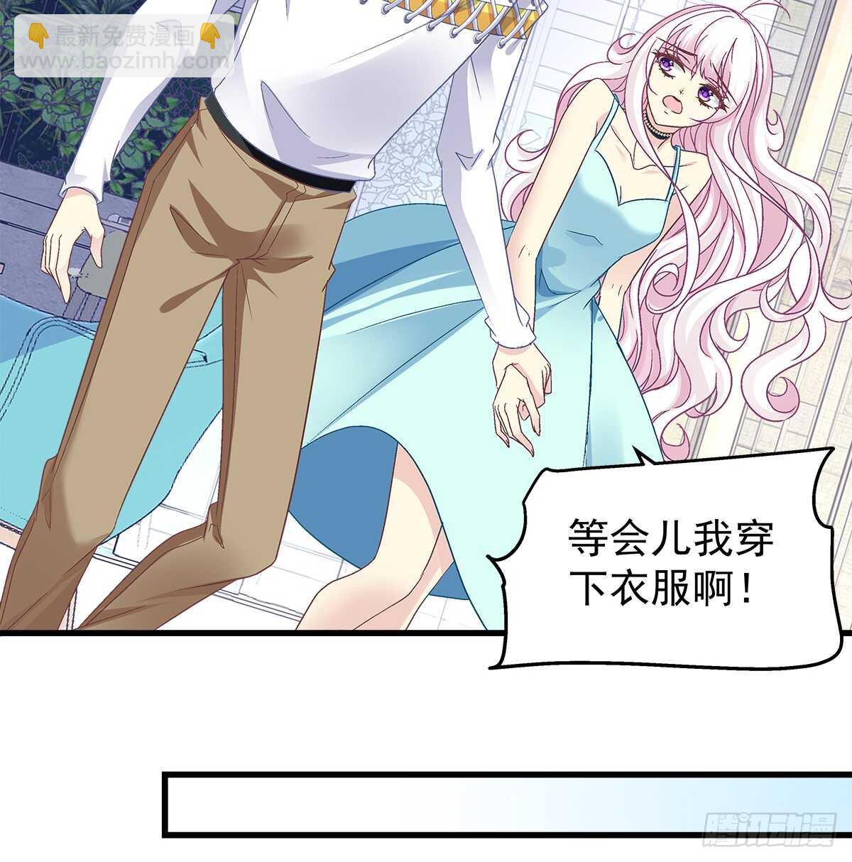 253话 刷我的卡(1/2)-第255话