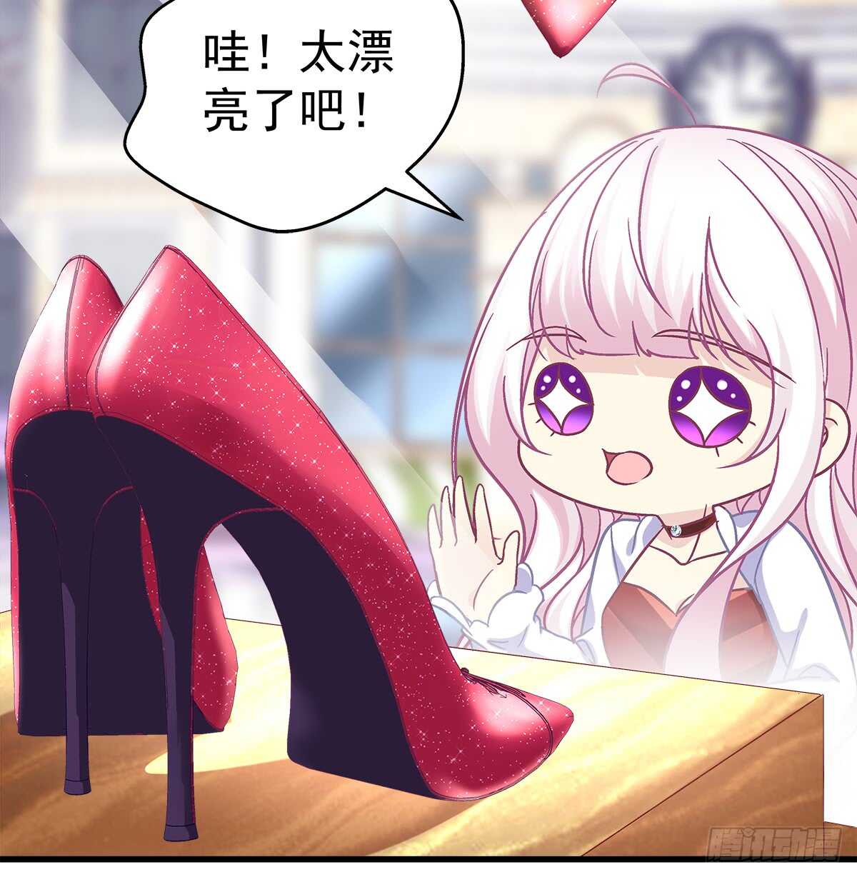 253话 刷我的卡(1/2)-第255话