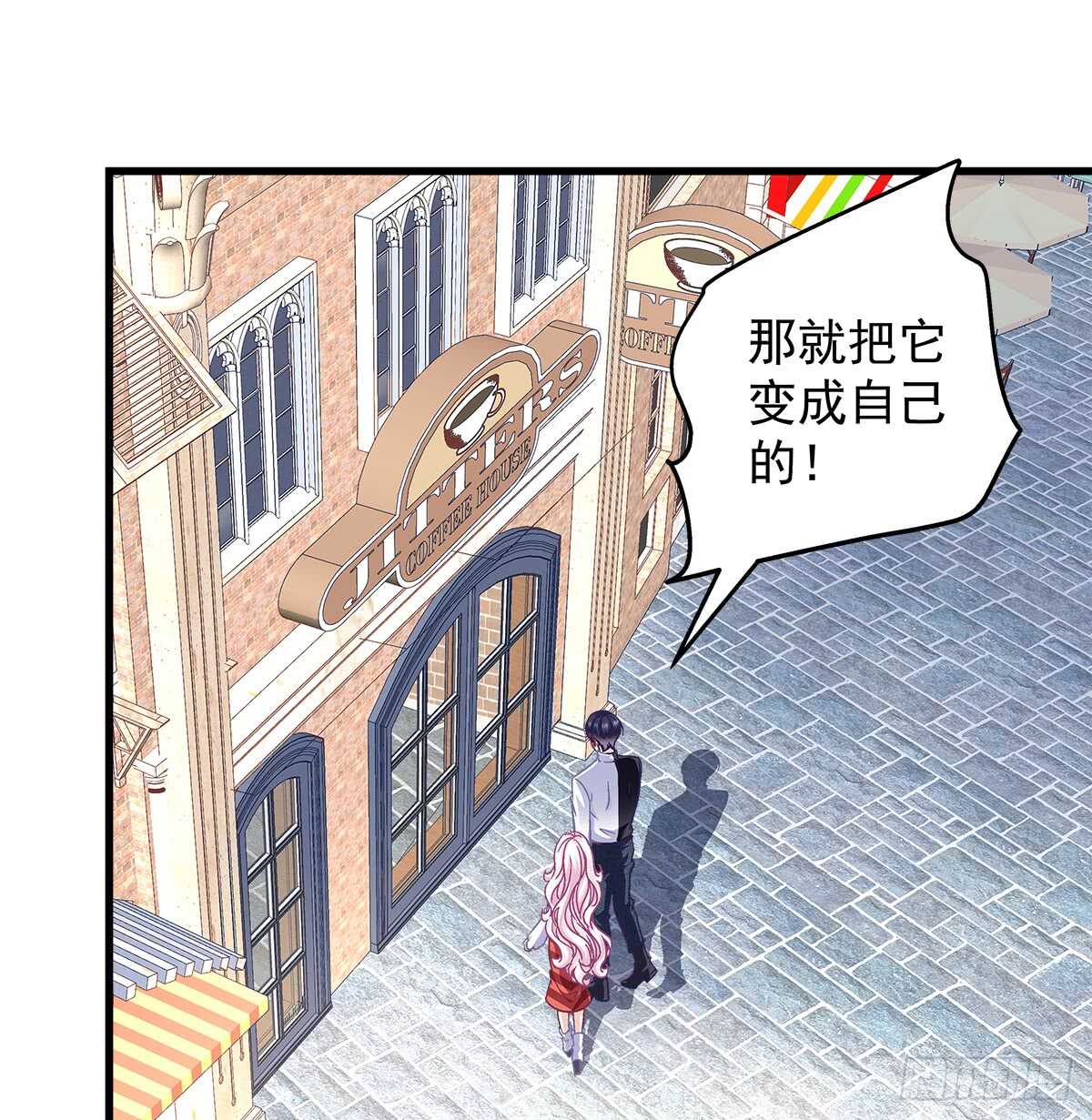253话 刷我的卡(1/2)-第255话
