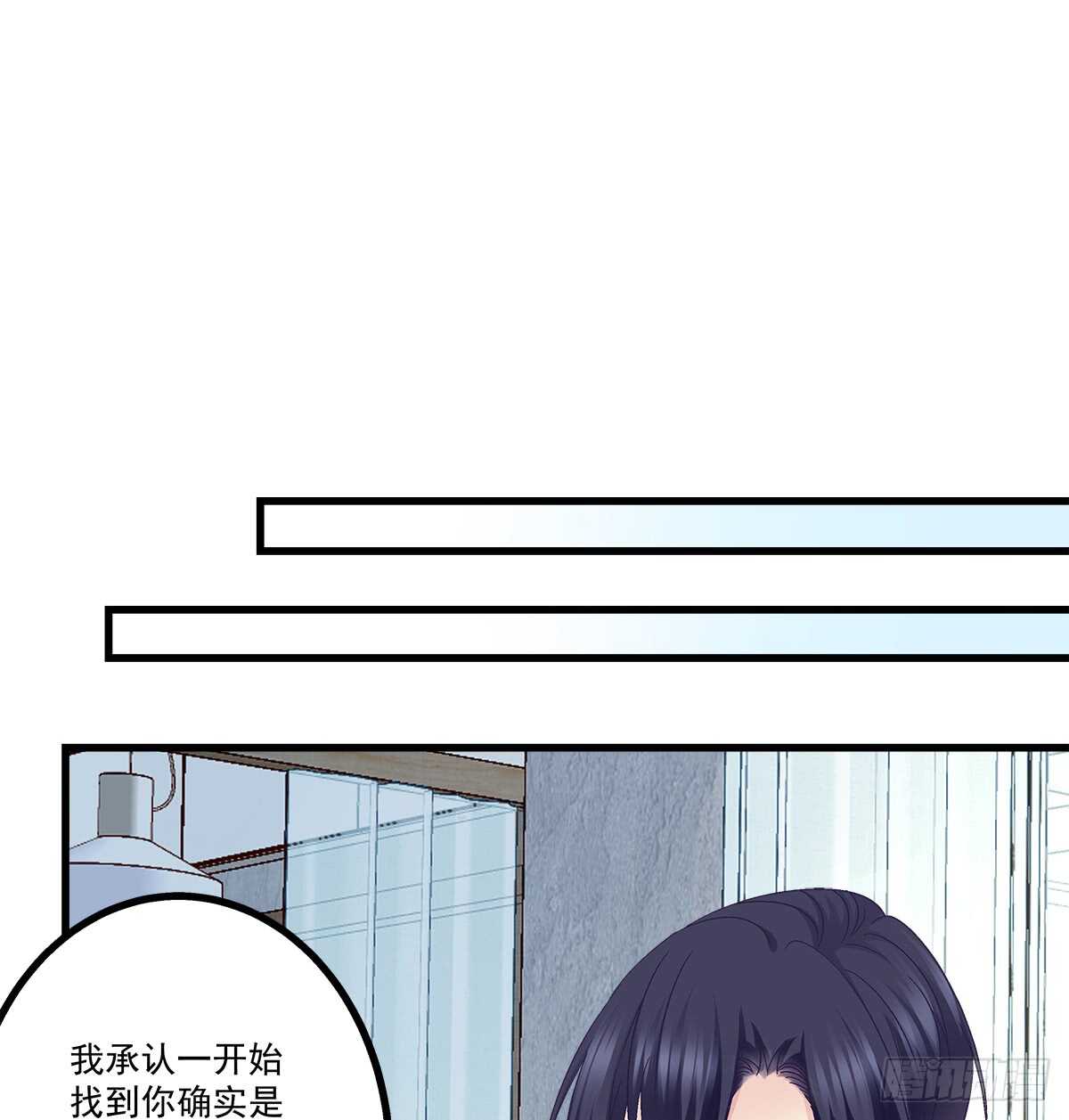 253话 刷我的卡(1/2)-第255话