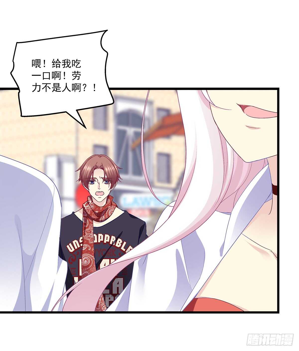 253话 刷我的卡(1/2)-第255话