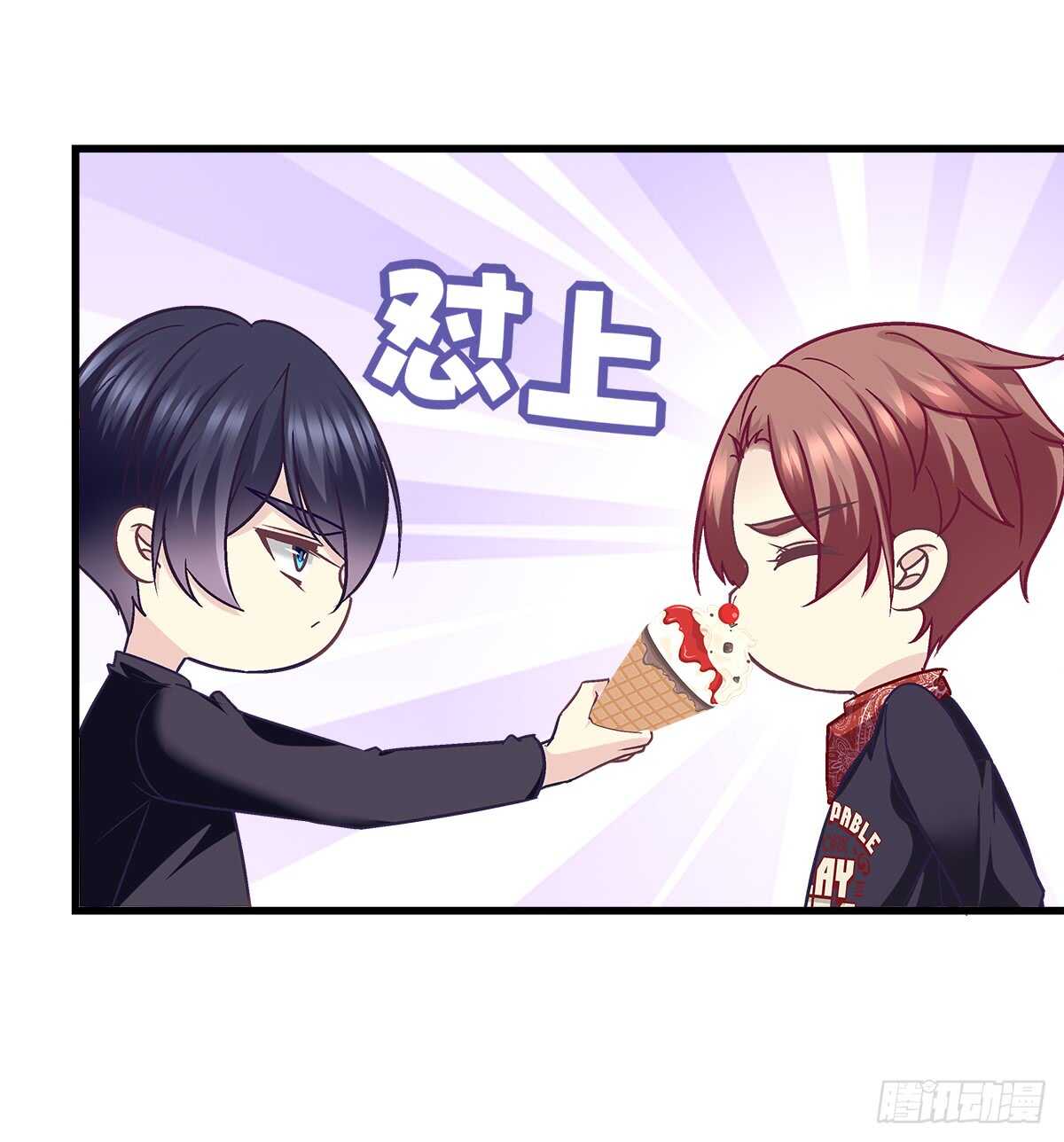 253话 刷我的卡(1/2)-第255话