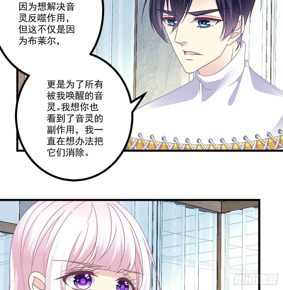253话 刷我的卡(1/2)-第255话