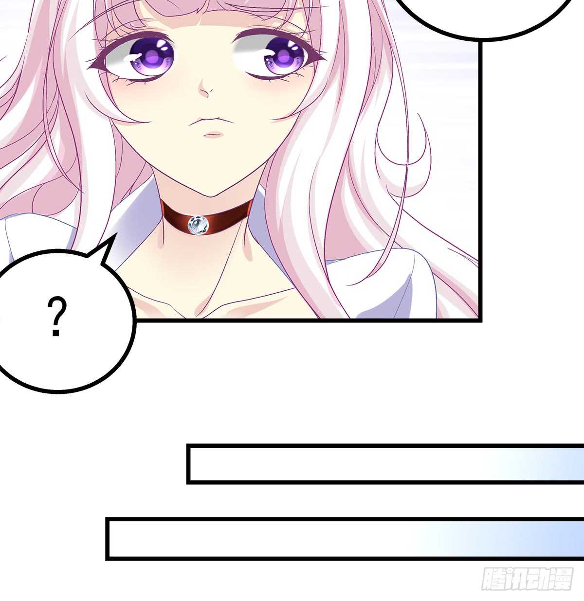 253话 刷我的卡(1/2)-第255话