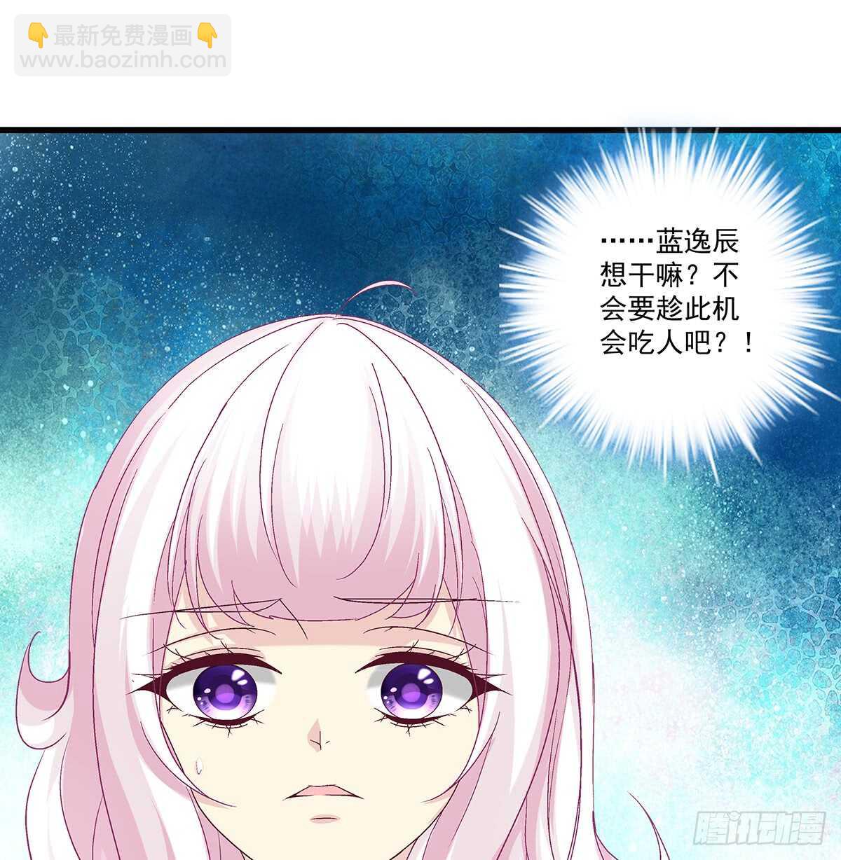 253话 刷我的卡(1/2)-第255话