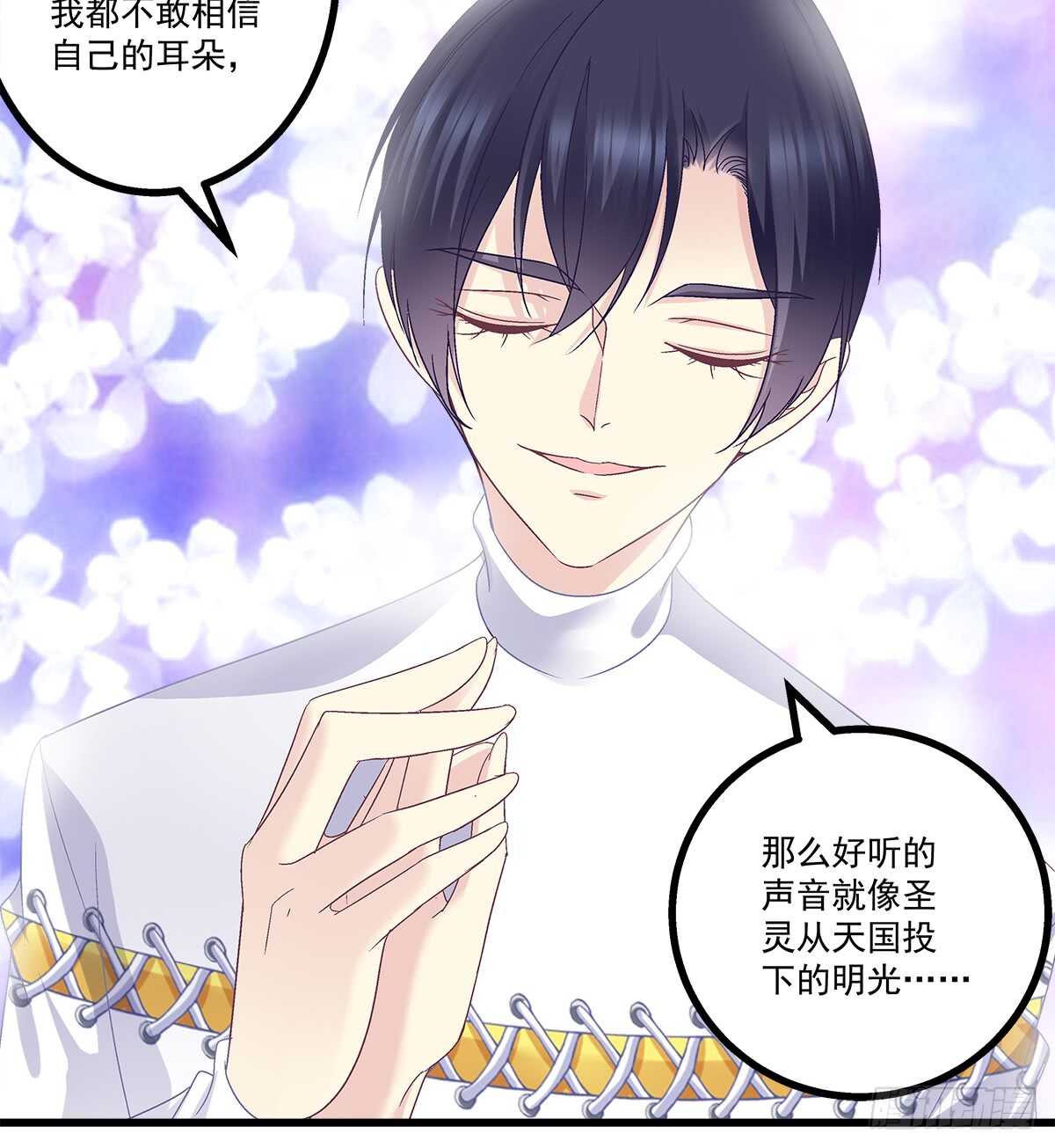 253话 刷我的卡(1/2)-第255话