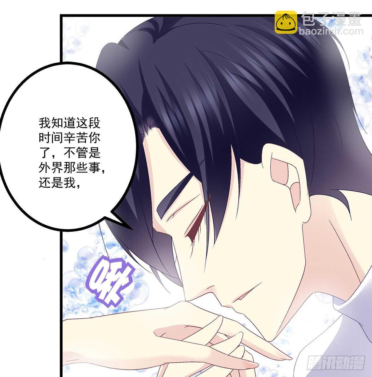 253话 刷我的卡(1/2)-第255话