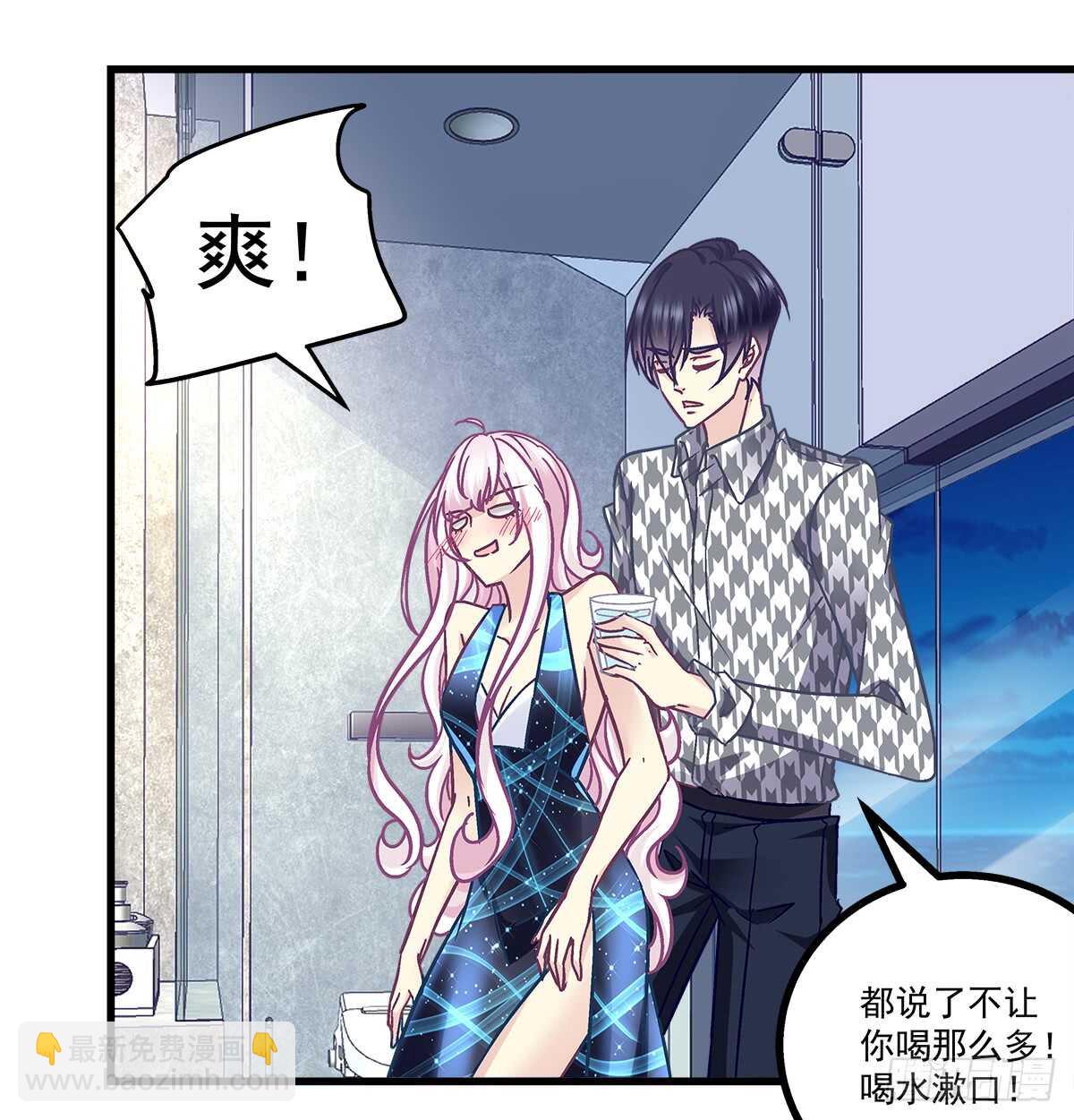 255话 来点刺激的(1/2)-第257话