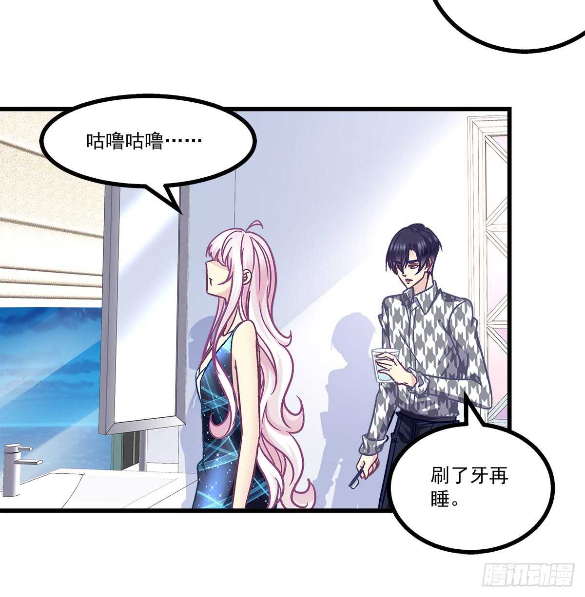 255话 来点刺激的(1/2)-第257话