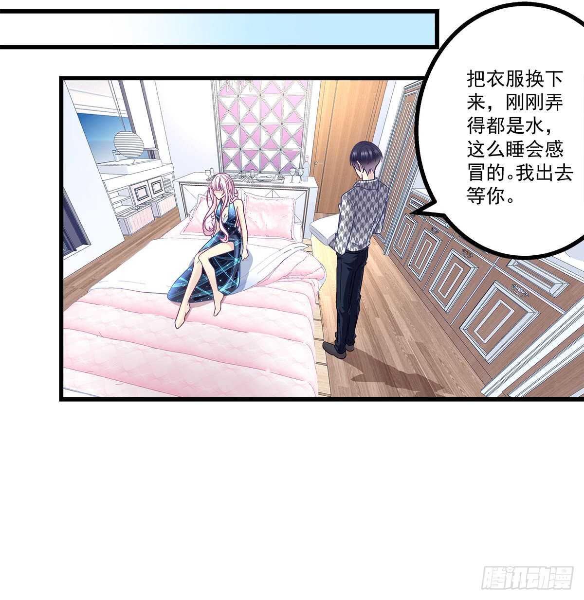 255话 来点刺激的(1/2)-第257话
