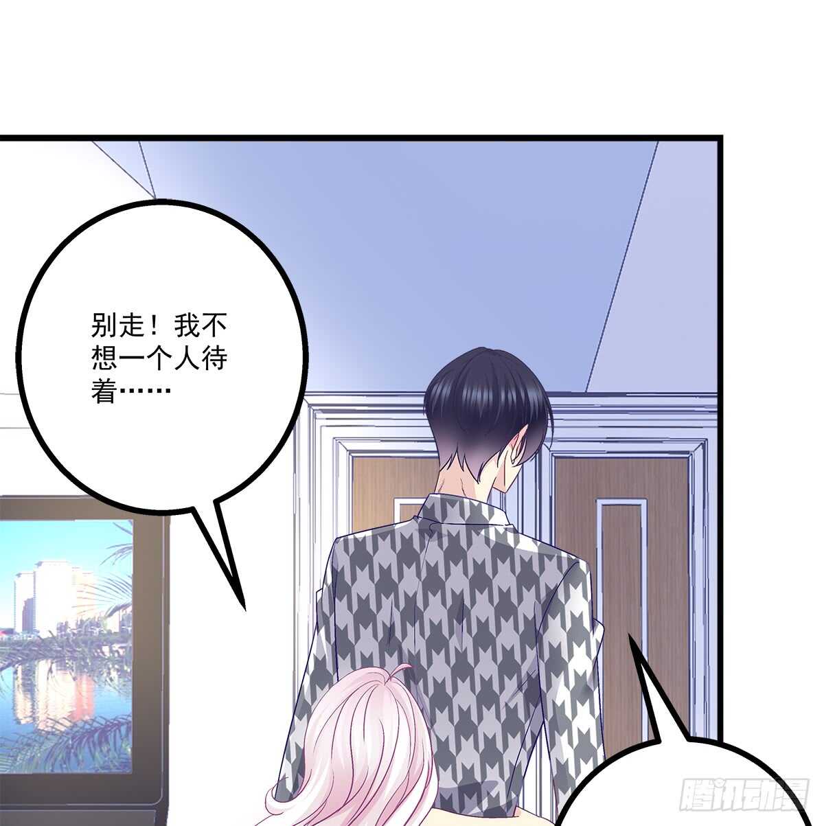 255话 来点刺激的(1/2)-第257话