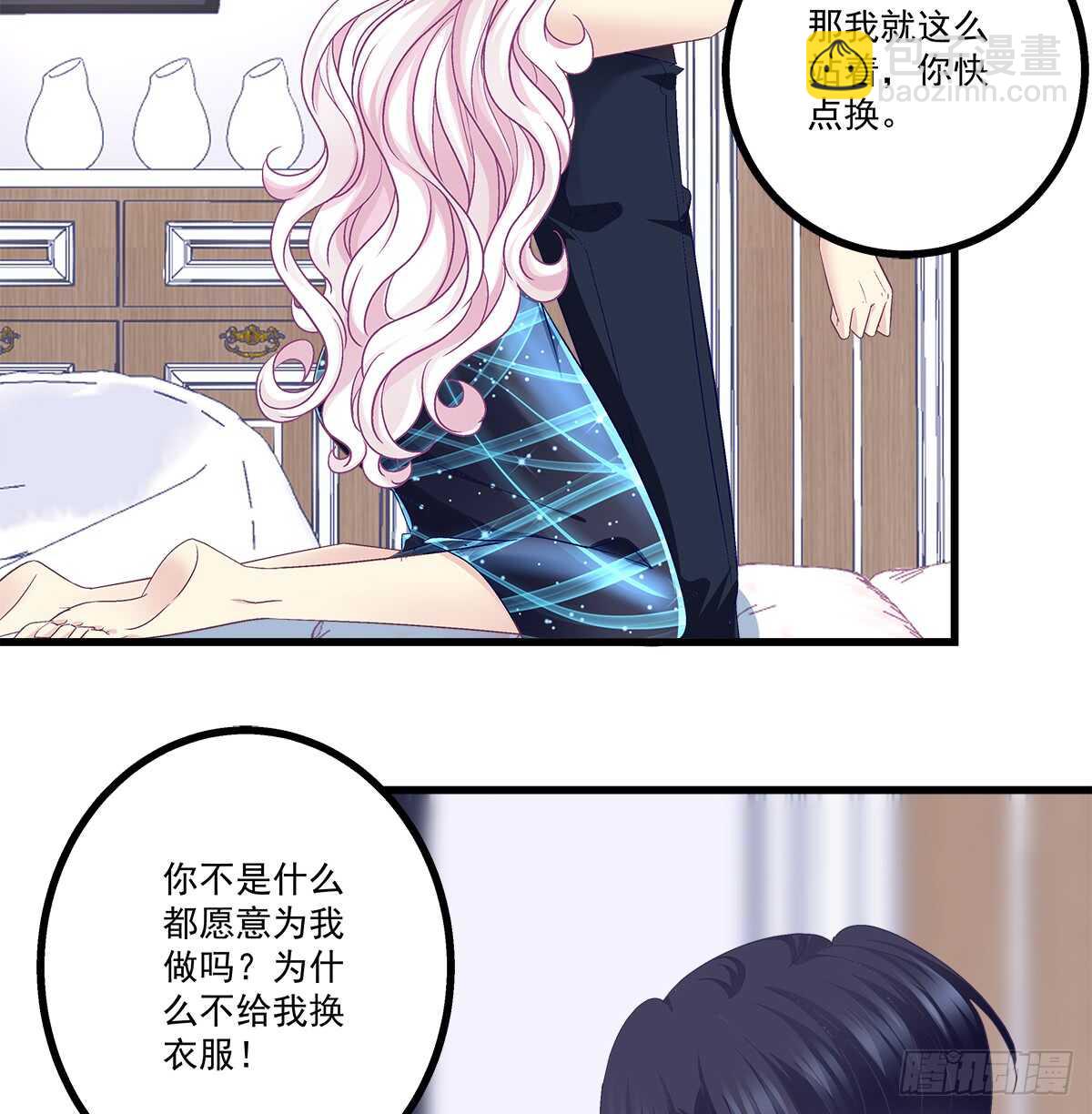 255话 来点刺激的(1/2)-第257话