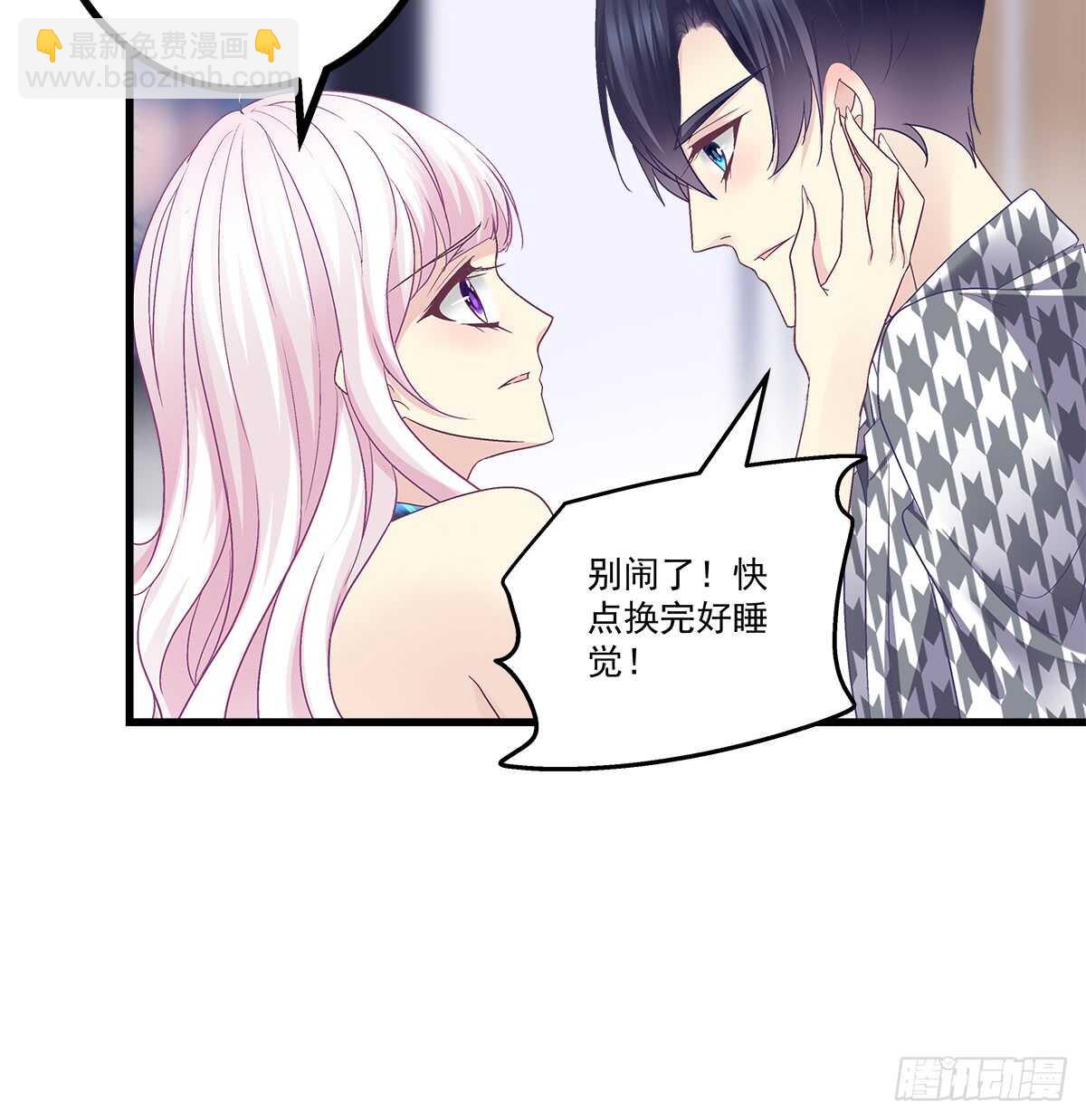 255话 来点刺激的(1/2)-第257话