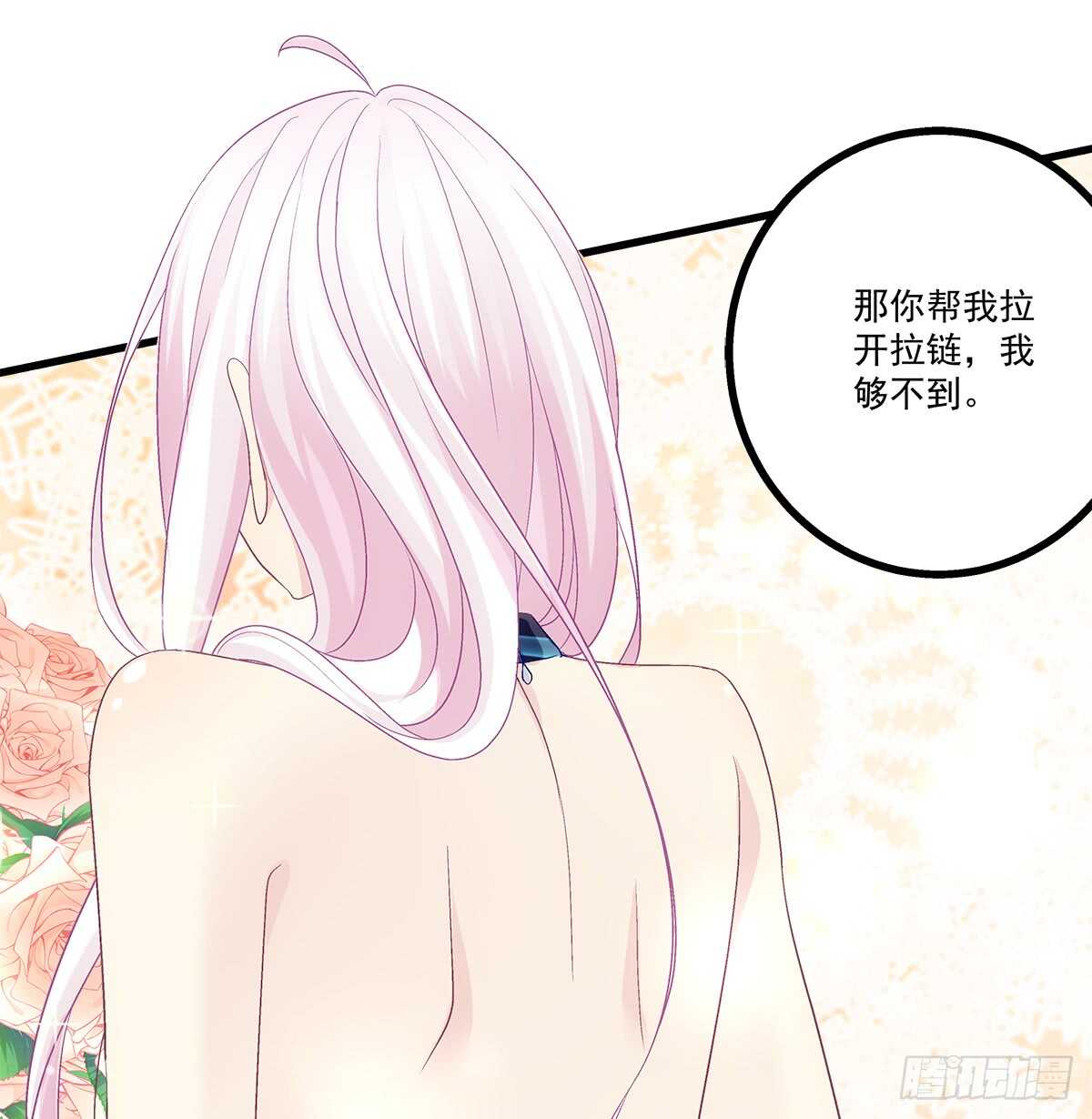 255话 来点刺激的(1/2)-第257话