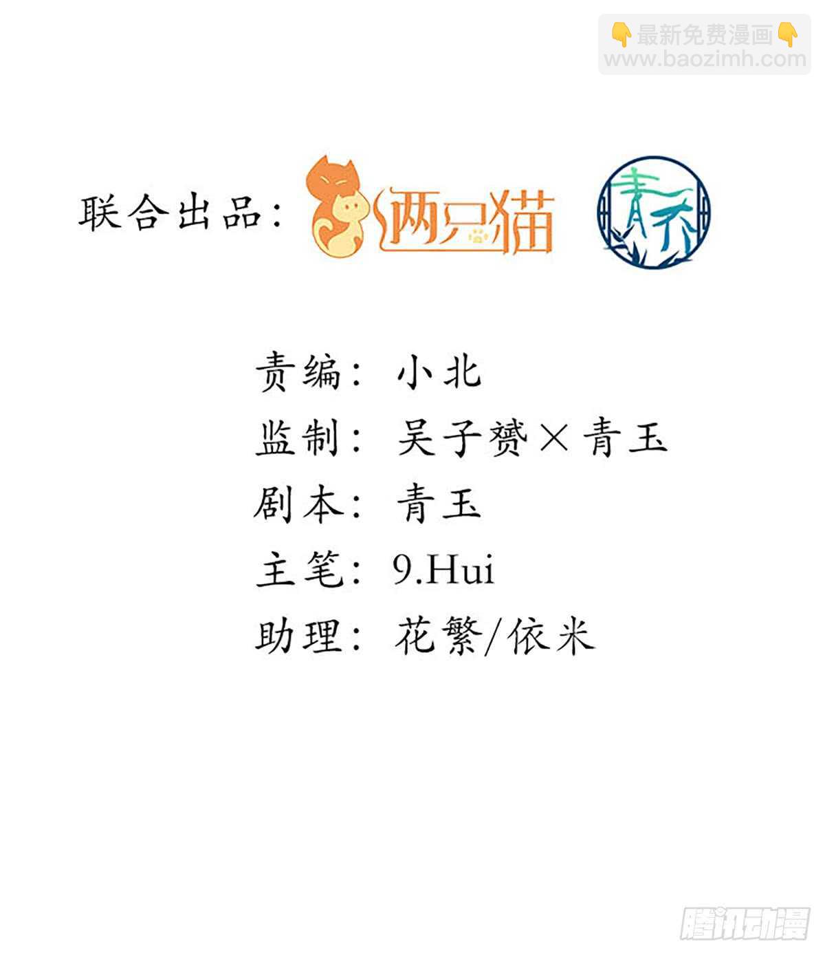 255话 来点刺激的(1/2)-第257话