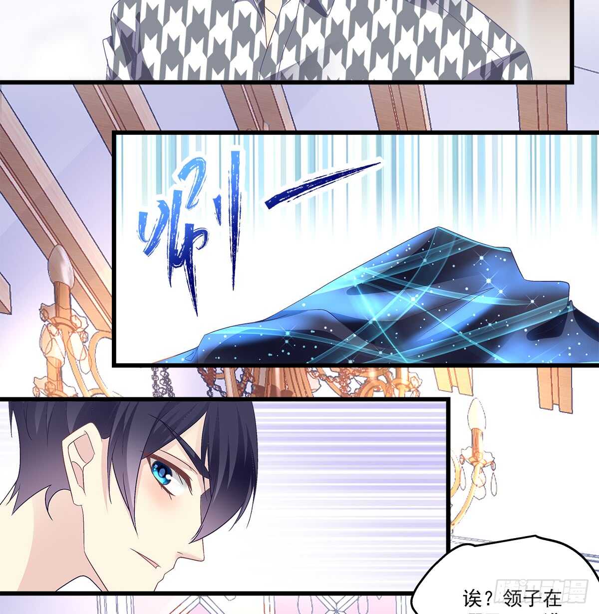 255话 来点刺激的(1/2)-第257话