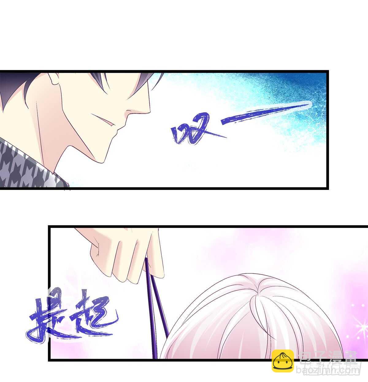 255话 来点刺激的(1/2)-第257话