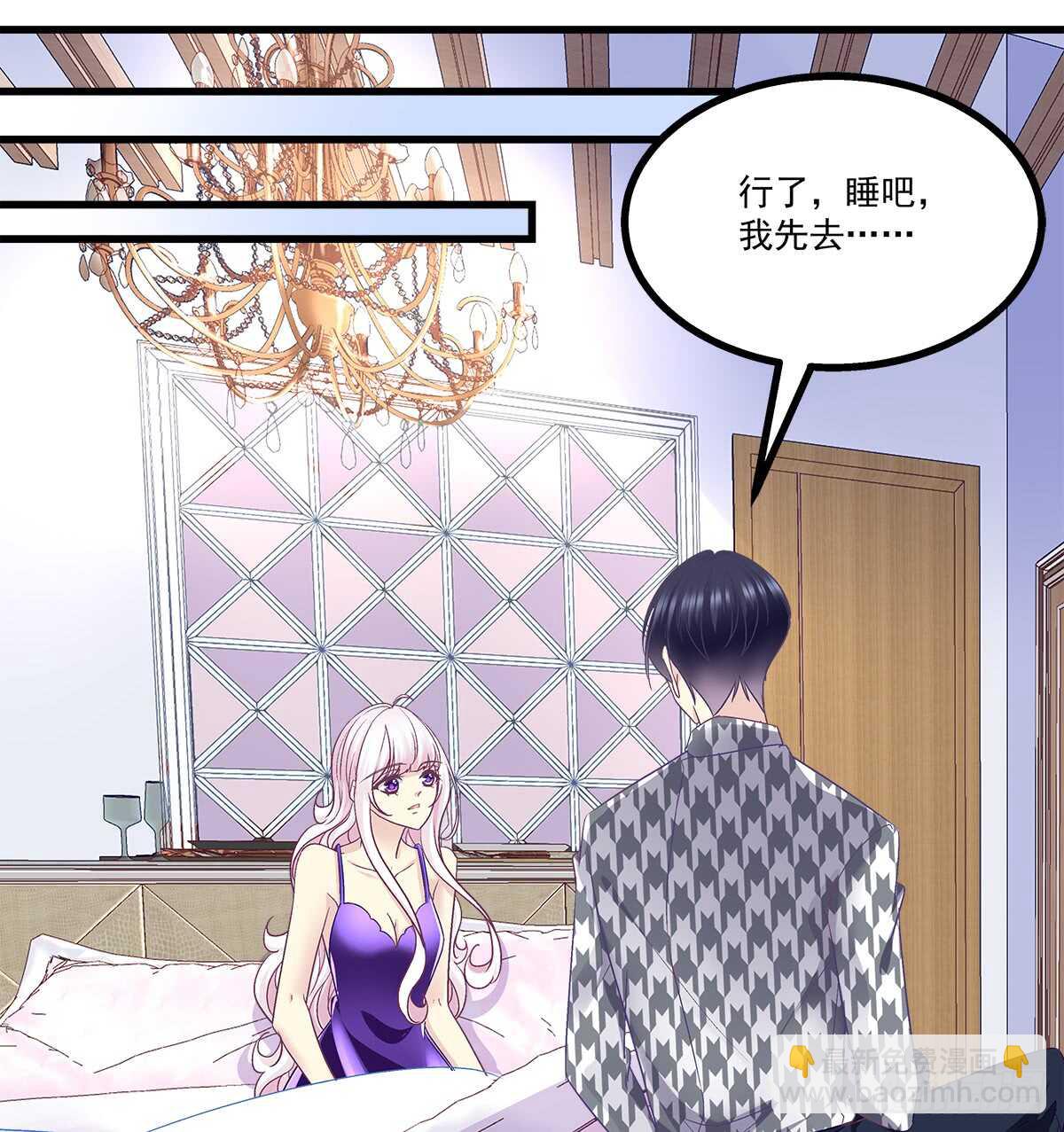 255话 来点刺激的(1/2)-第257话