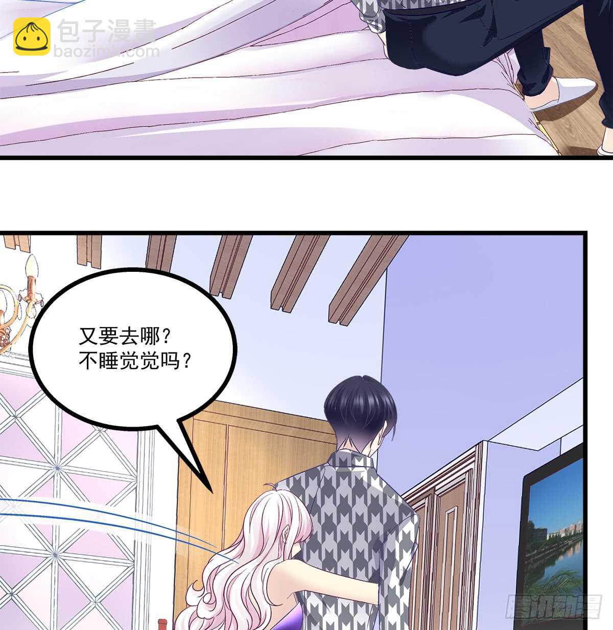 255话 来点刺激的(1/2)-第257话