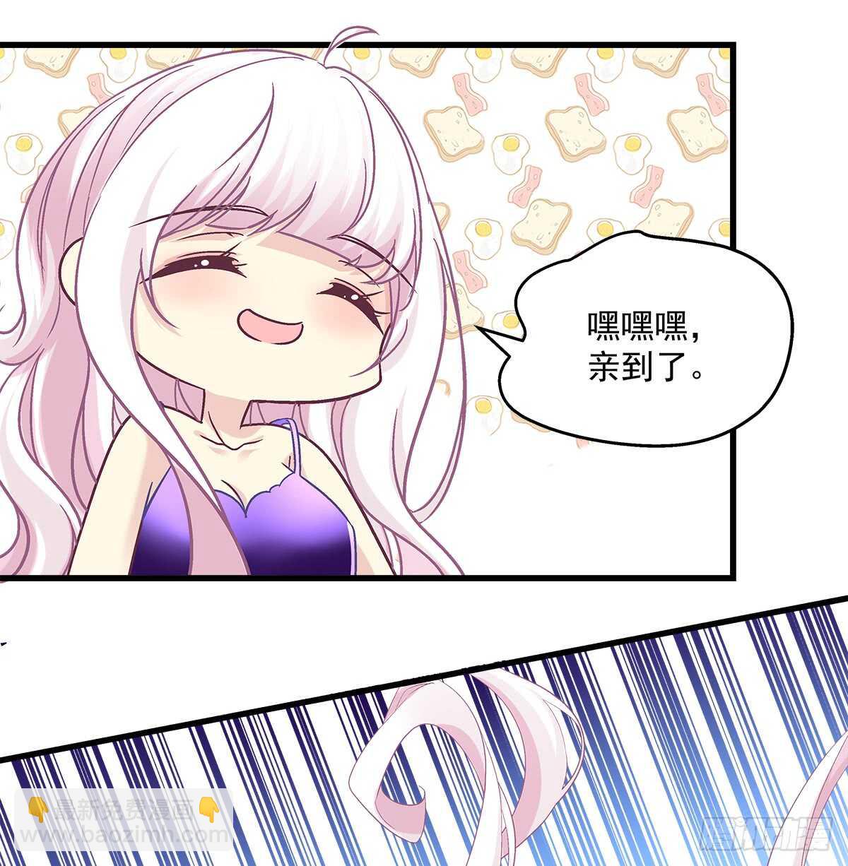 255话 来点刺激的(1/2)-第257话
