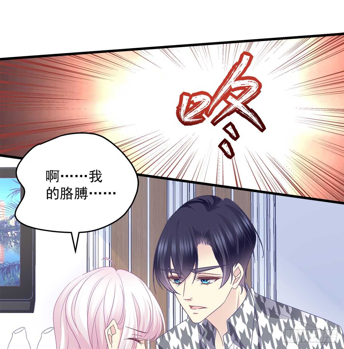 255话 来点刺激的(1/2)-第257话