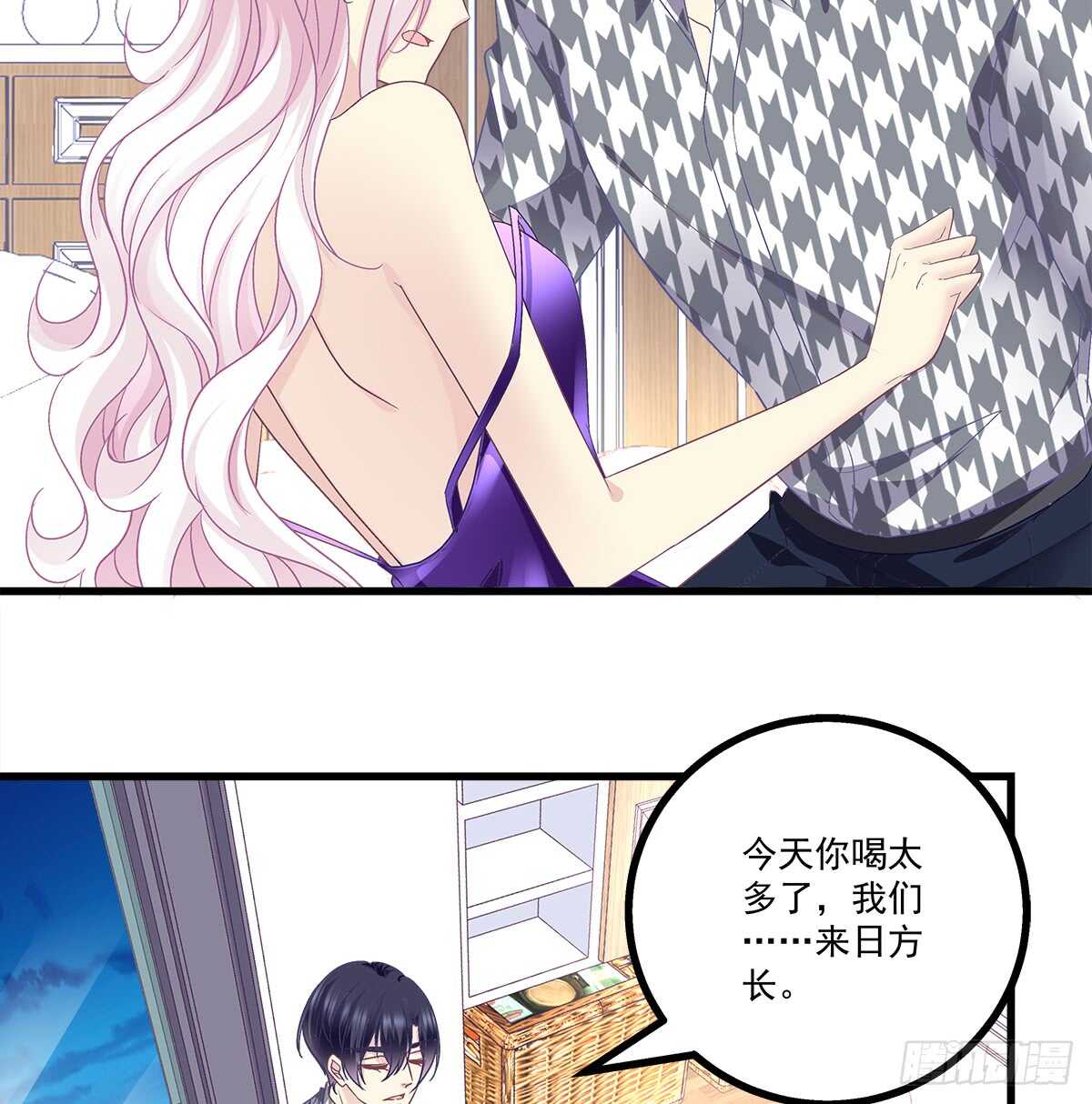 255话 来点刺激的(1/2)-第257话