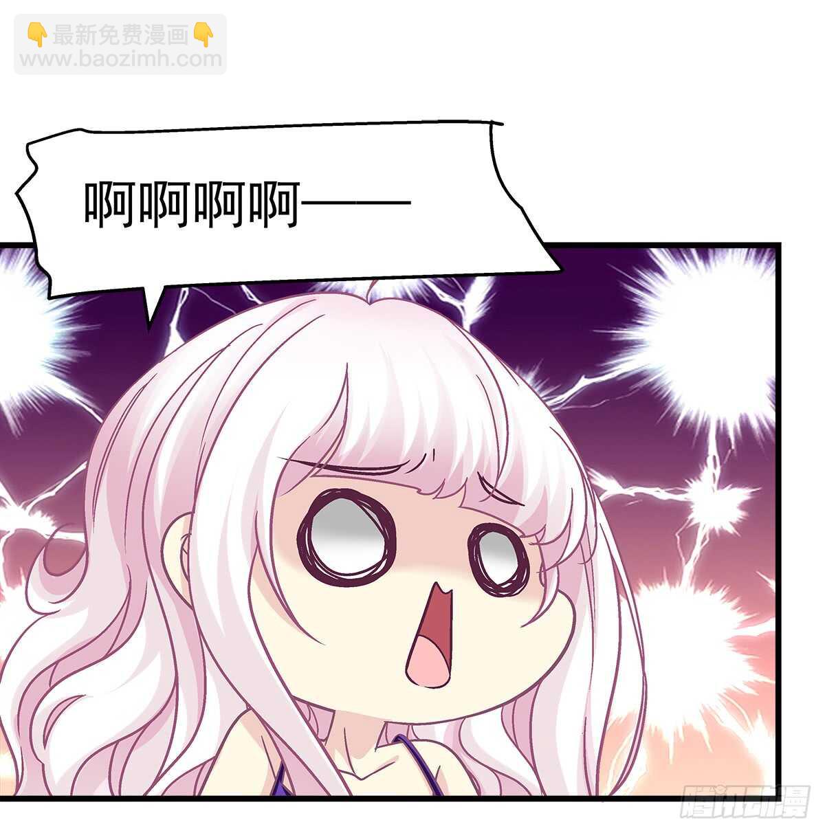 255话 来点刺激的(1/2)-第257话