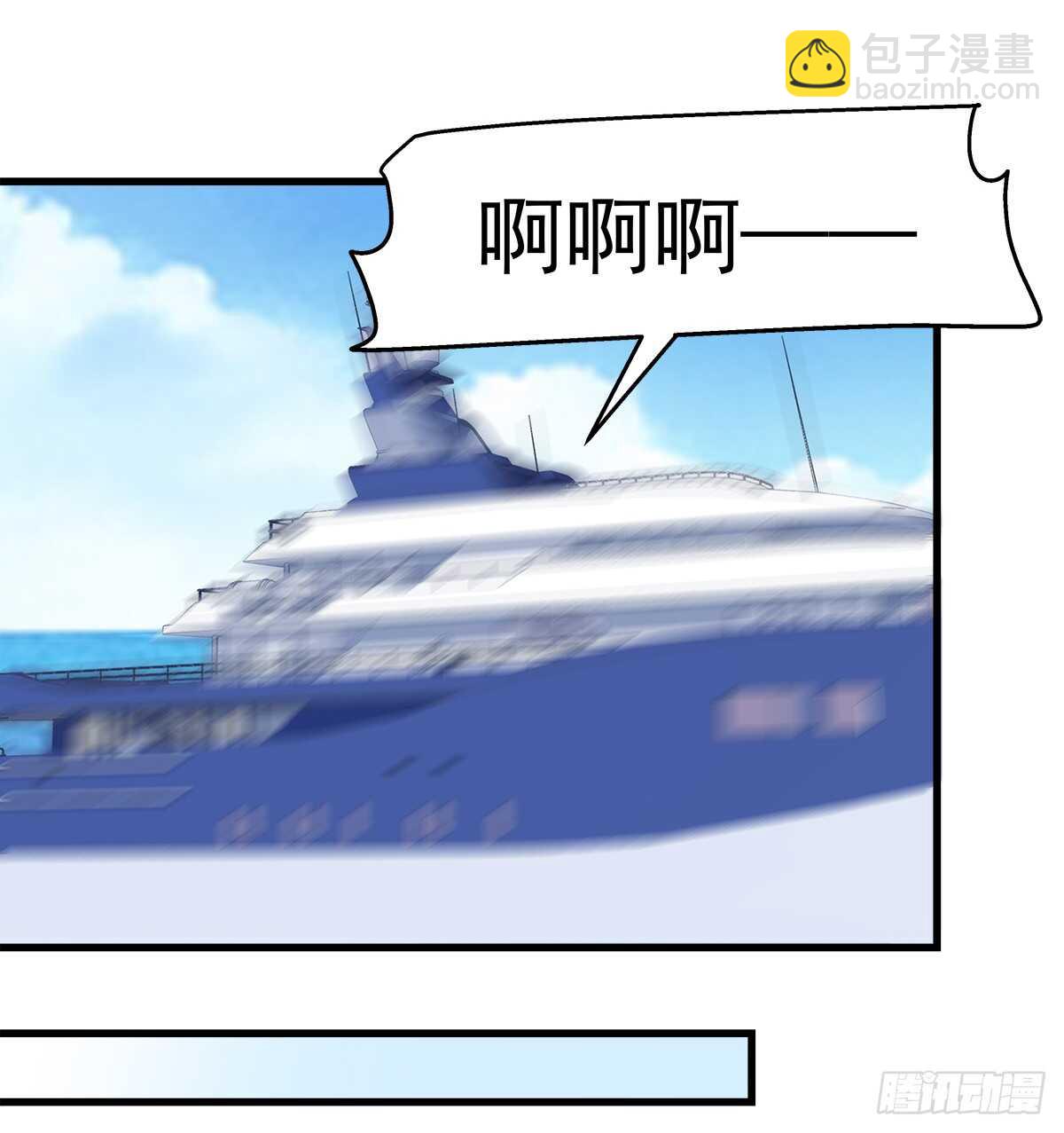 255话 来点刺激的(1/2)-第257话