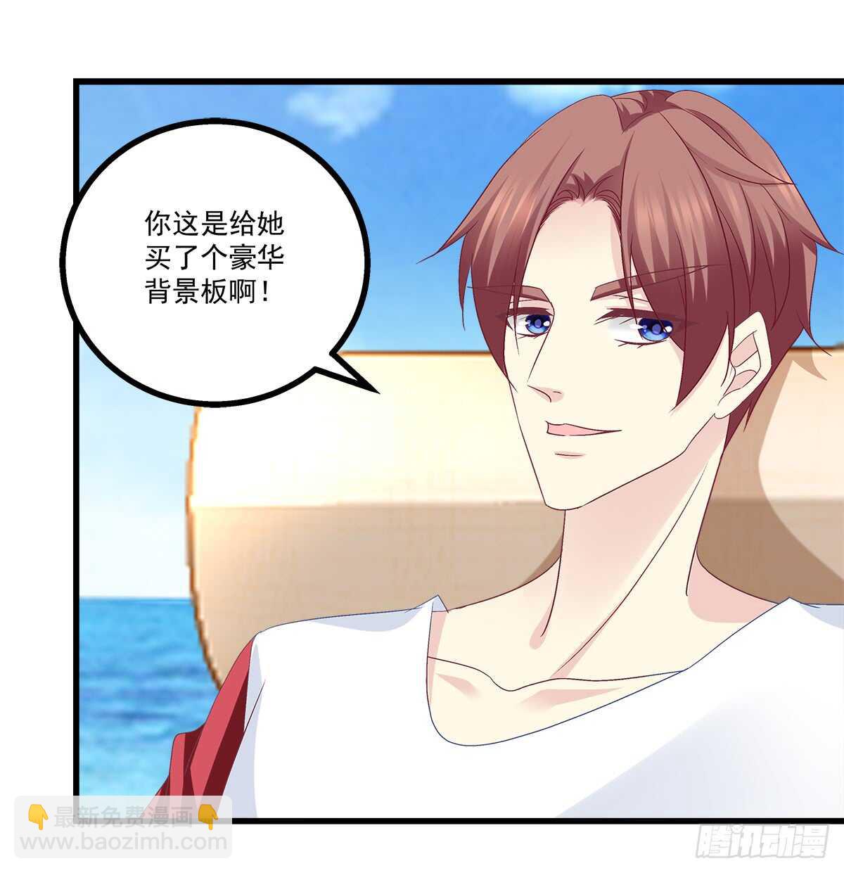 255话 来点刺激的(1/2)-第257话