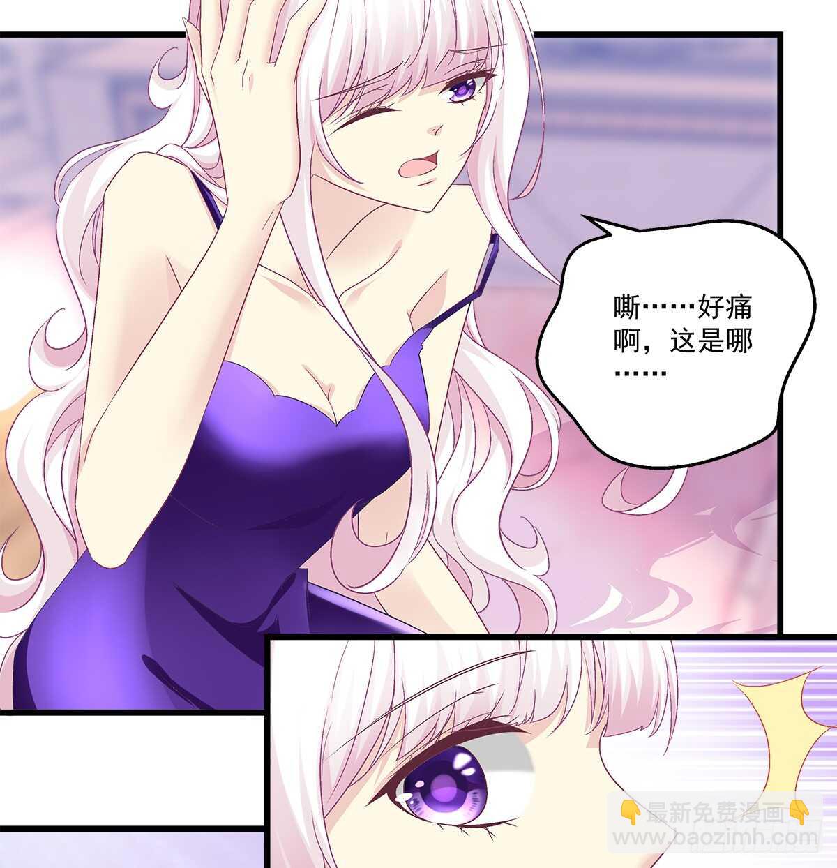 255话 来点刺激的(1/2)-第257话