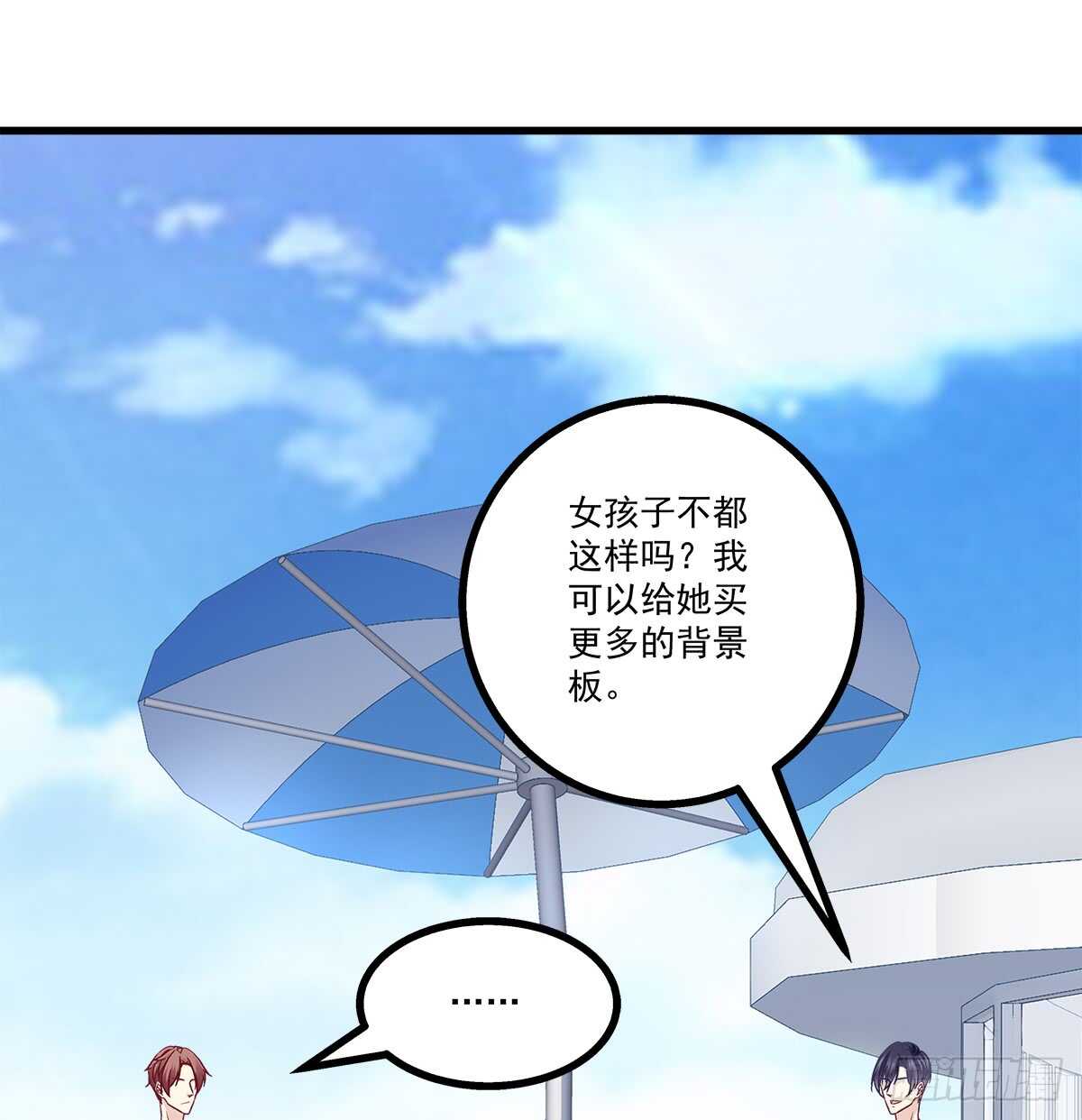 255话 来点刺激的(1/2)-第257话