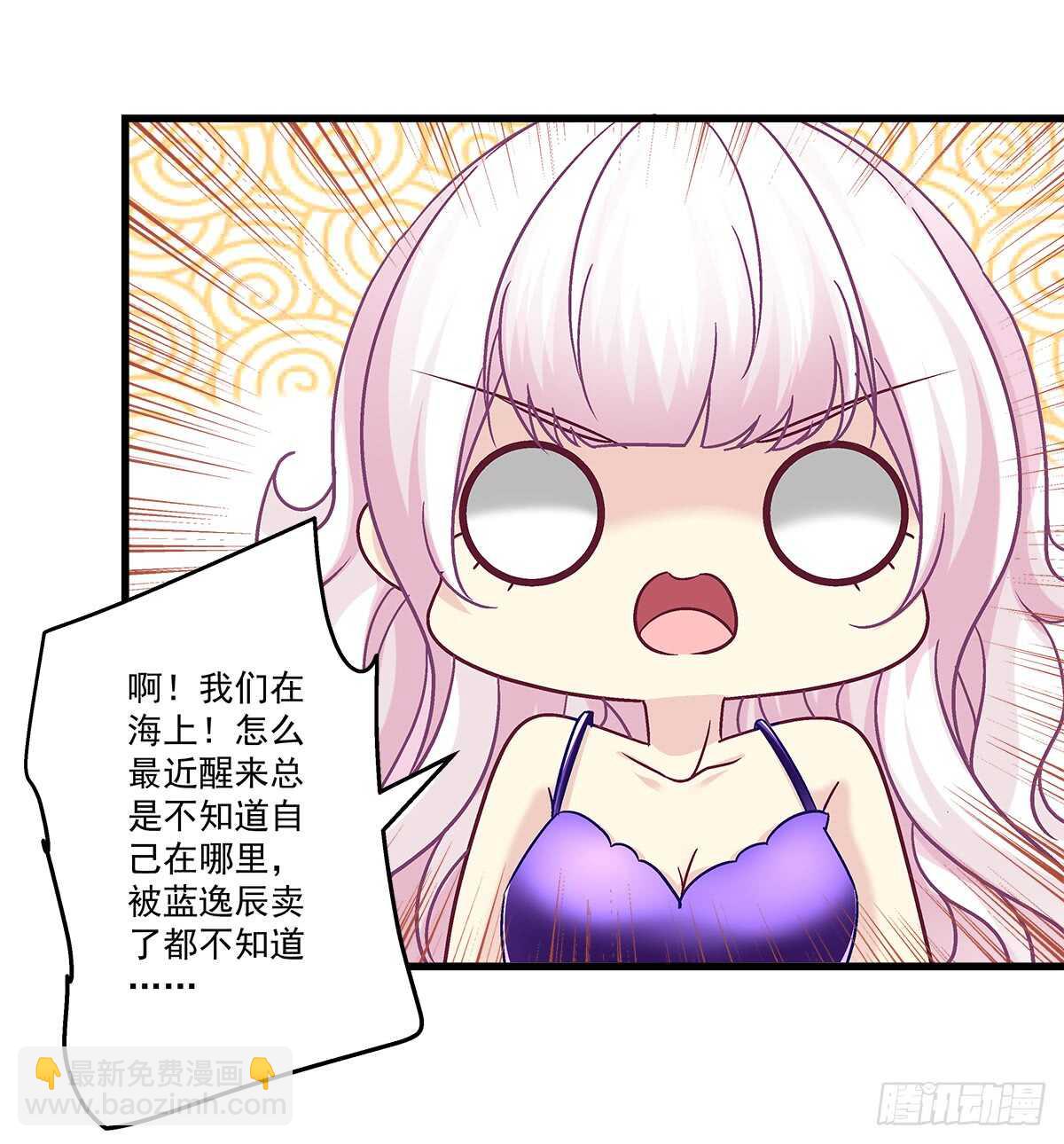 255话 来点刺激的(1/2)-第257话