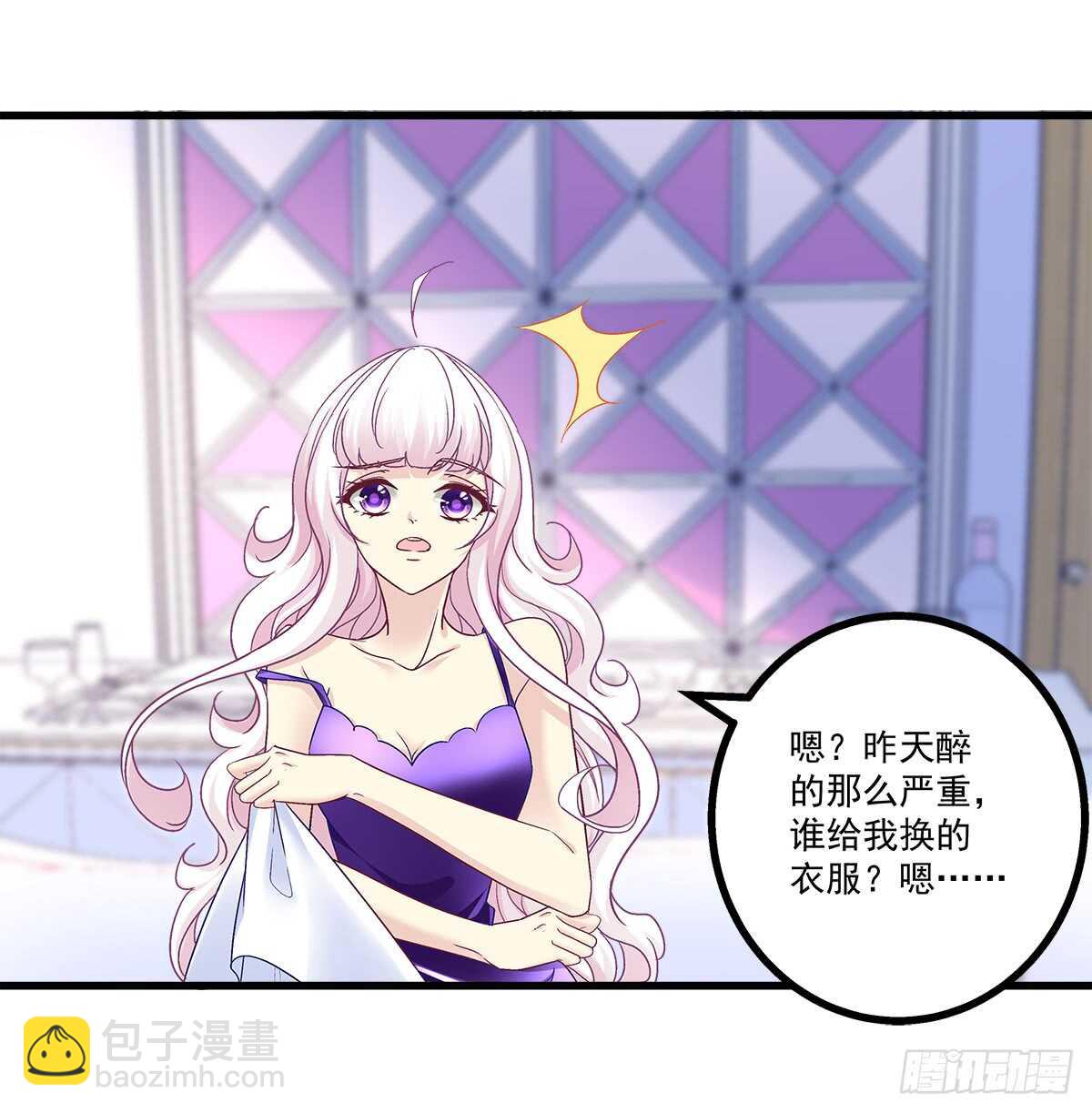 255话 来点刺激的(1/2)-第257话