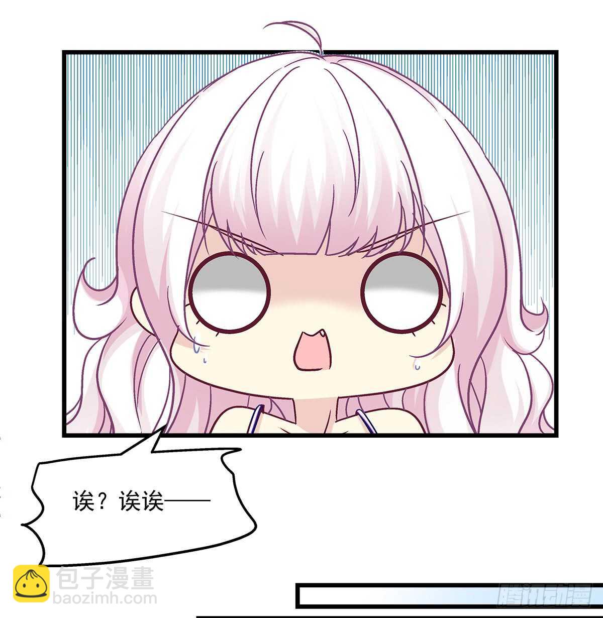 255话 来点刺激的(1/2)-第257话