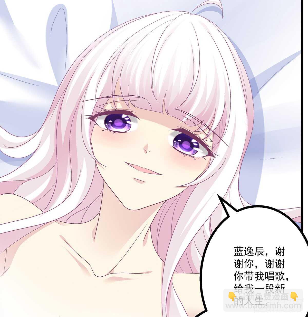 257话 生米熟饭(1/2)-第259话