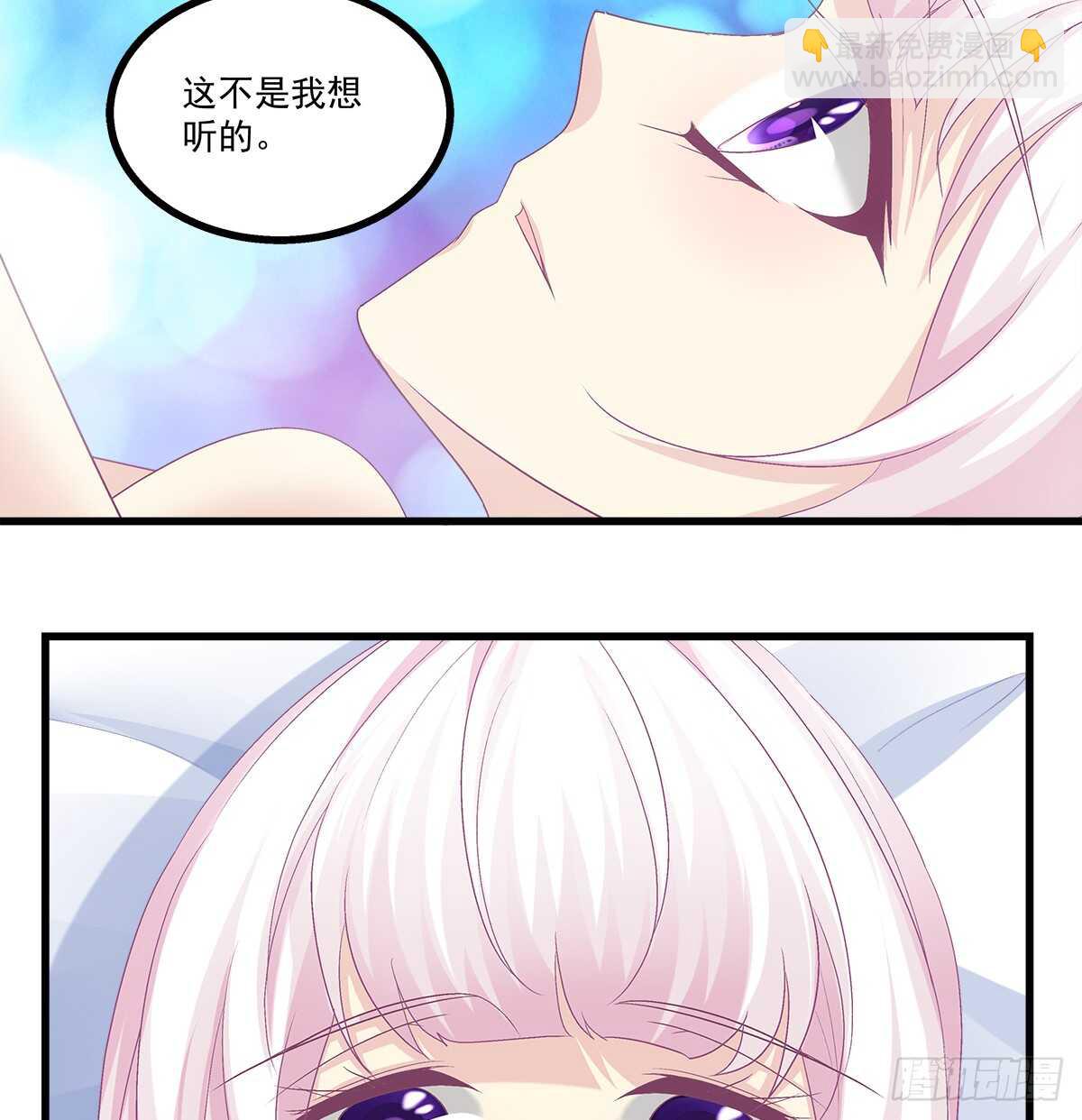 257话 生米熟饭(1/2)-第259话