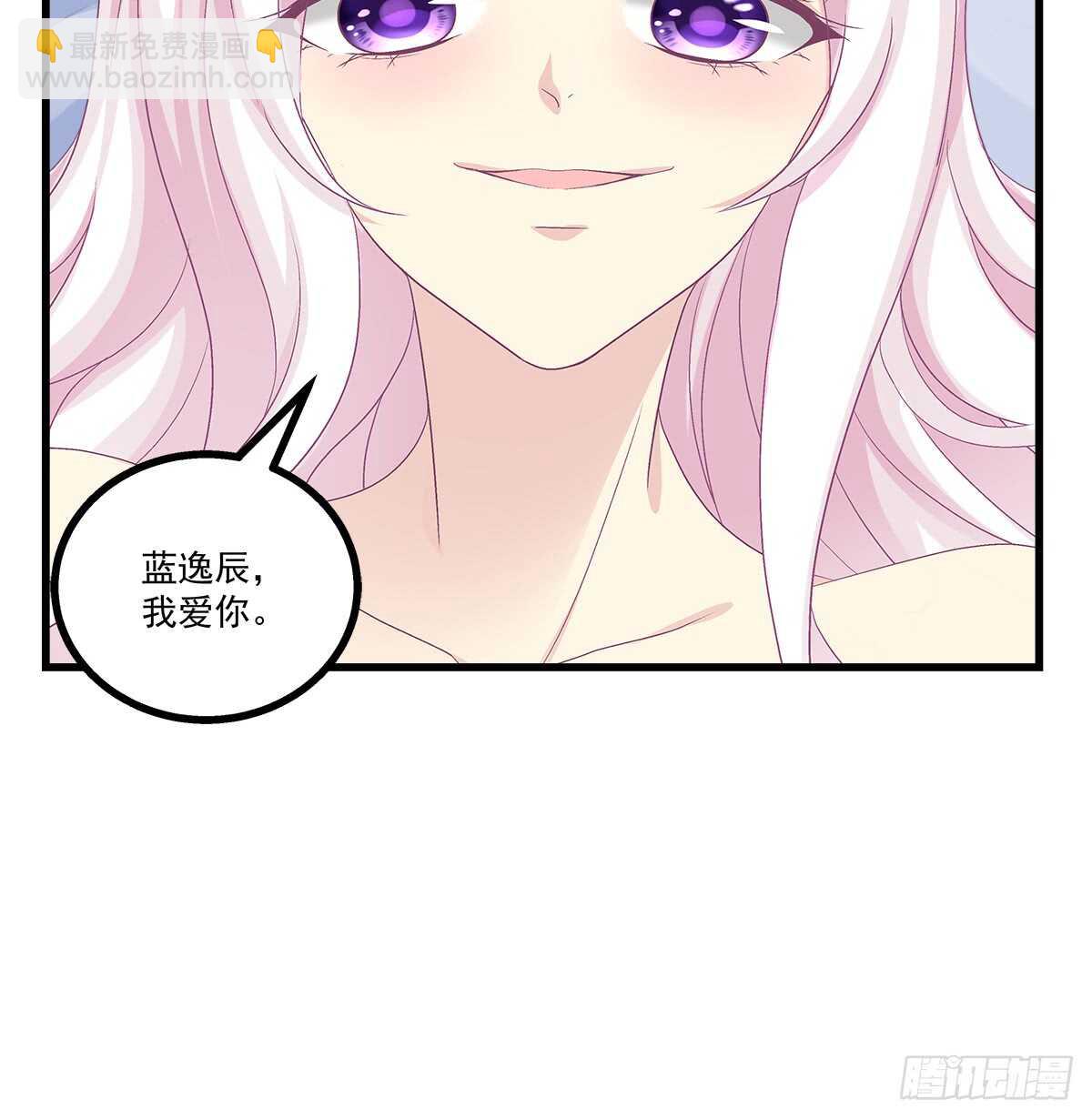 257话 生米熟饭(1/2)-第259话
