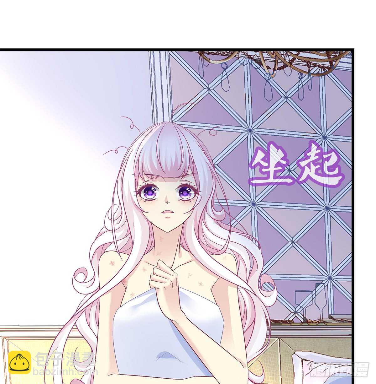 257话 生米熟饭(1/2)-第259话