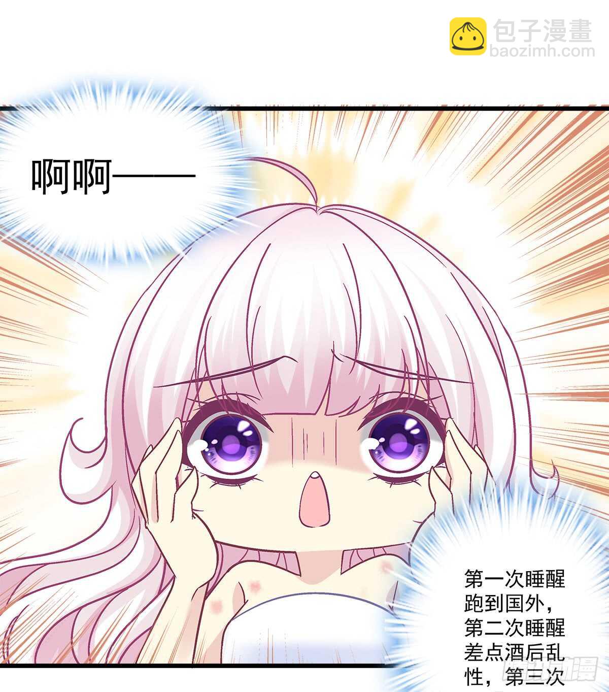 257话 生米熟饭(1/2)-第259话