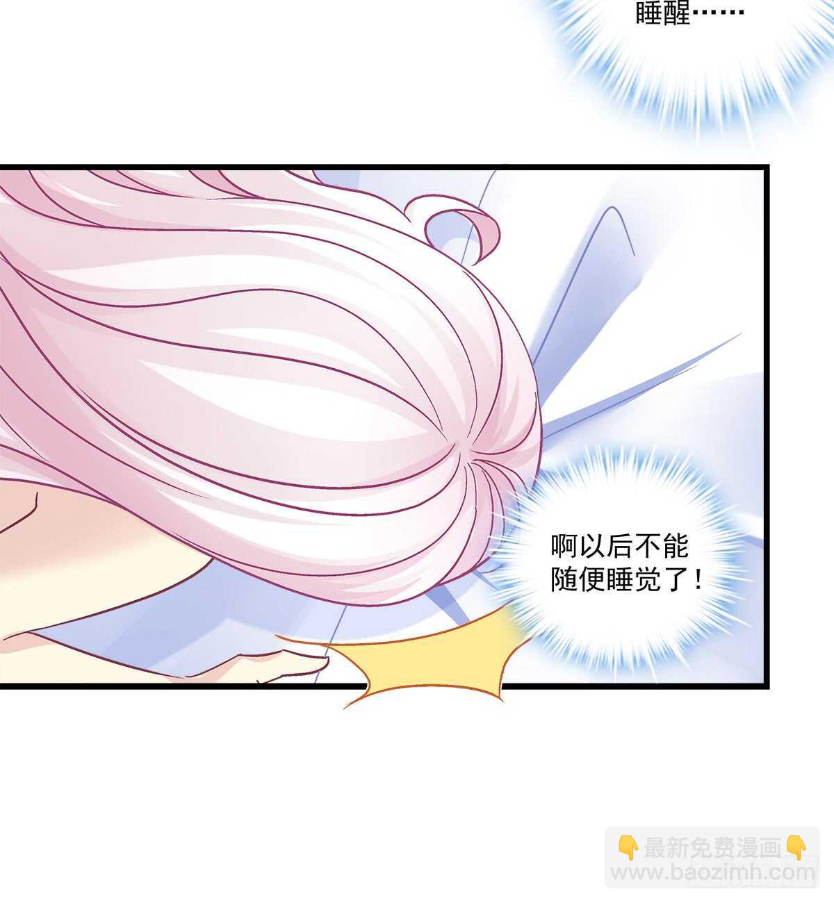 257话 生米熟饭(1/2)-第259话