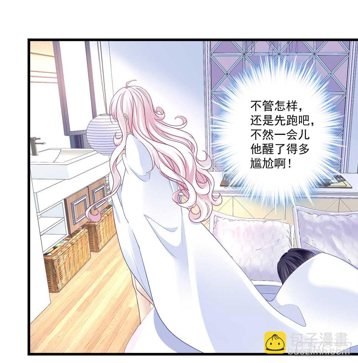 257话 生米熟饭(1/2)-第259话