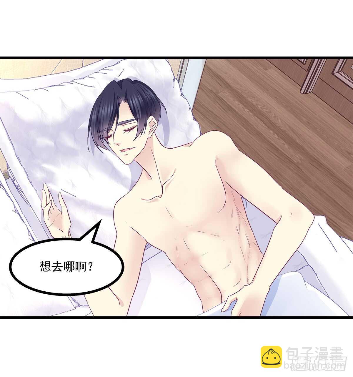 257话 生米熟饭(1/2)-第259话
