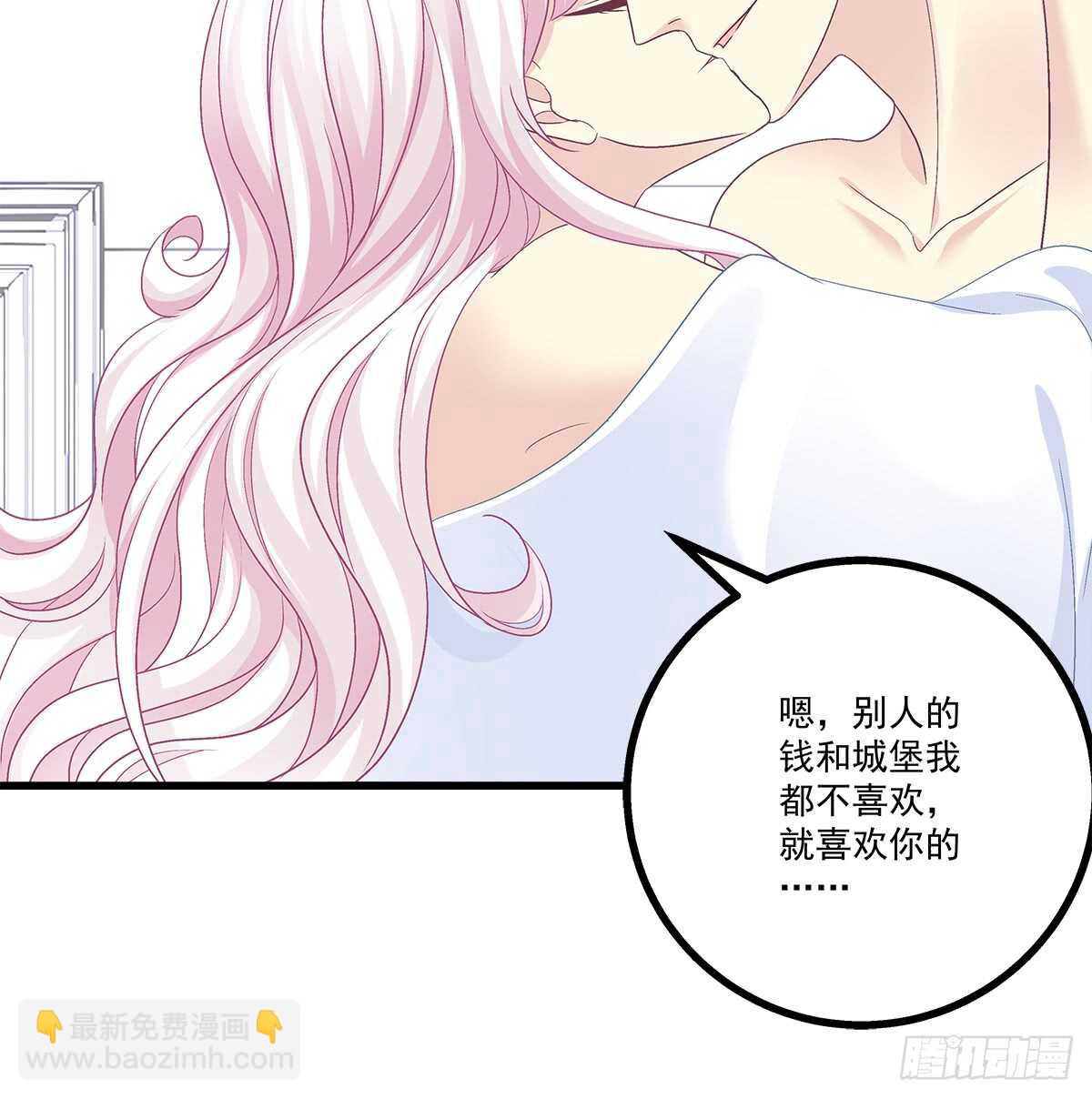 257话 生米熟饭(1/2)-第259话