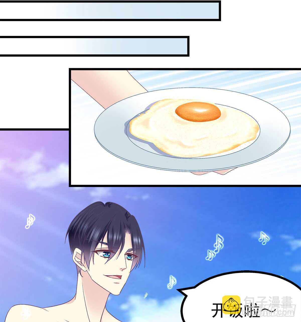 257话 生米熟饭(1/2)-第259话