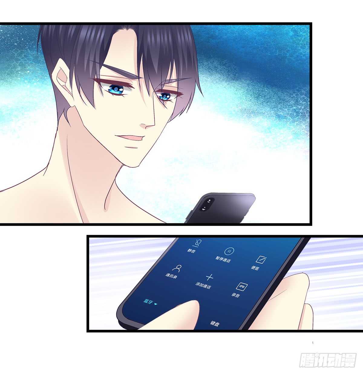 257话 生米熟饭(1/2)-第259话