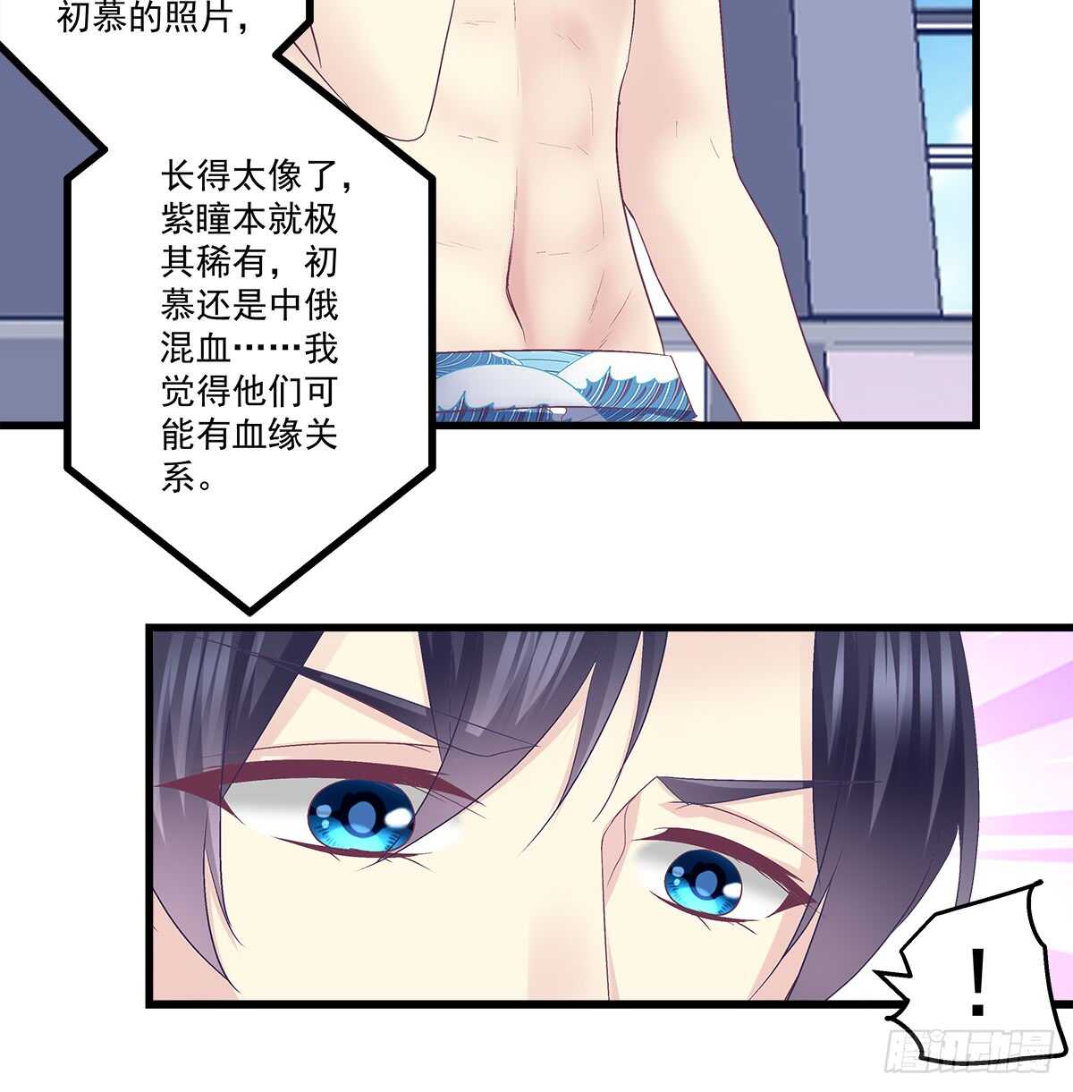 257话 生米熟饭(1/2)-第259话