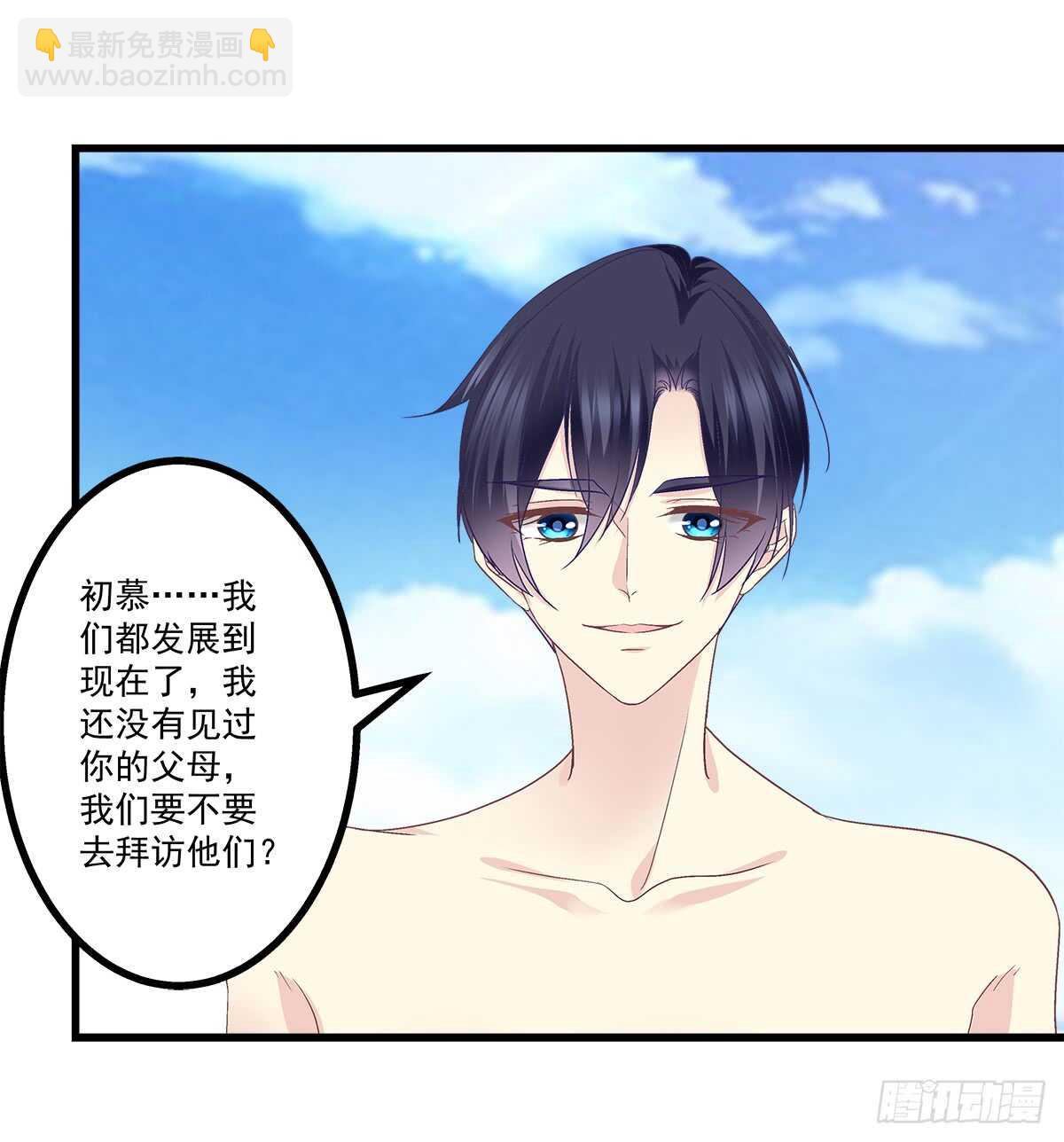 257话 生米熟饭(1/2)-第259话