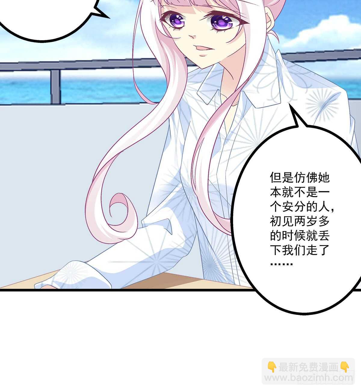 257话 生米熟饭(1/2)-第259话